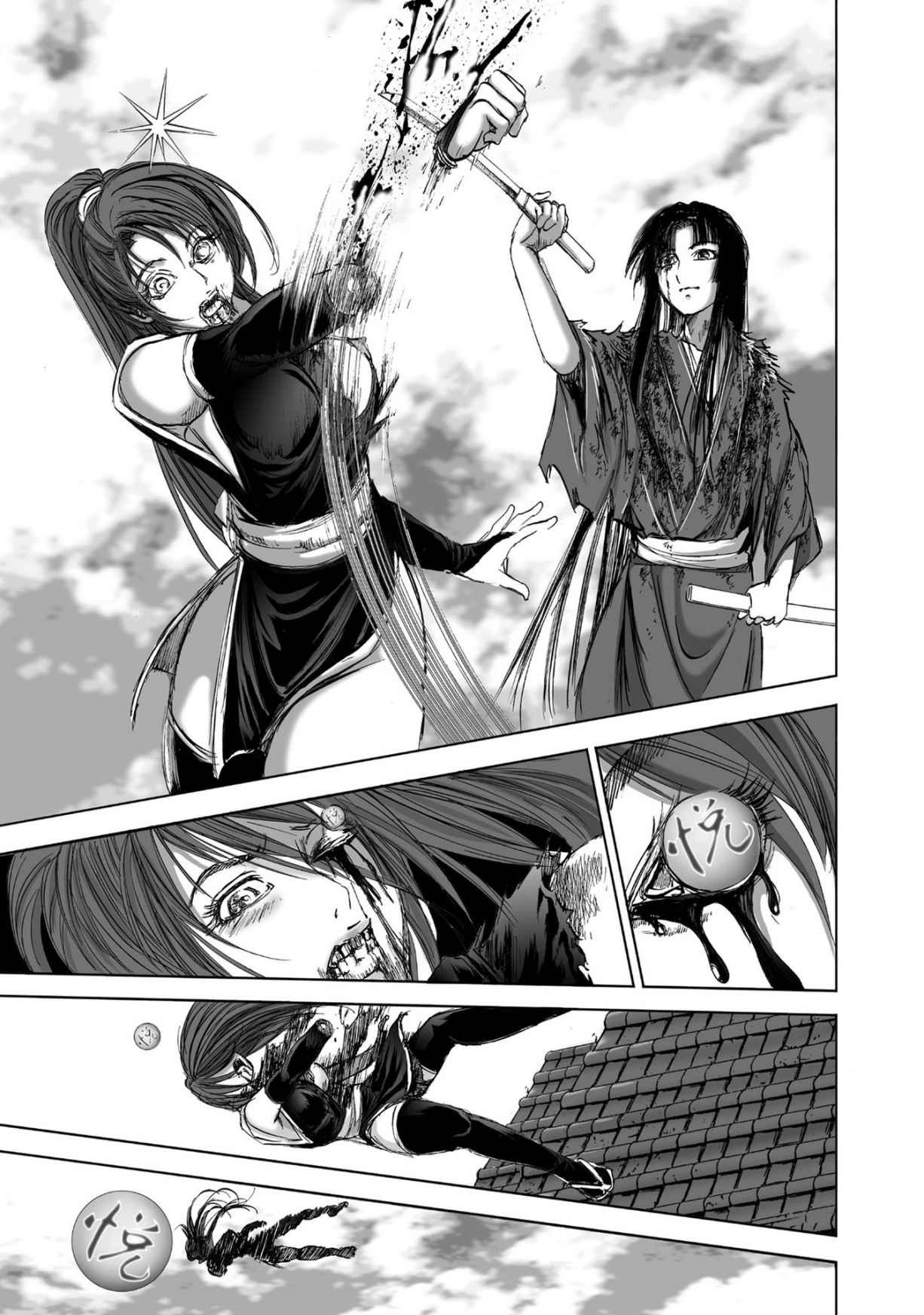 Page 419