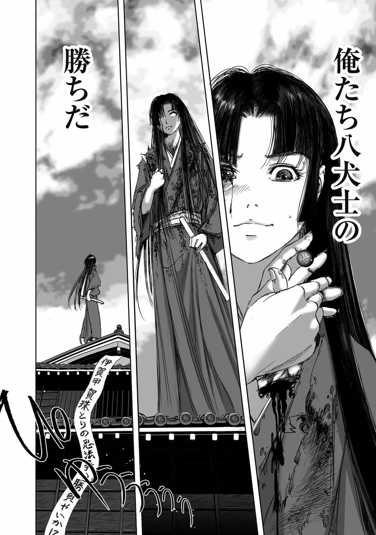 Page 420