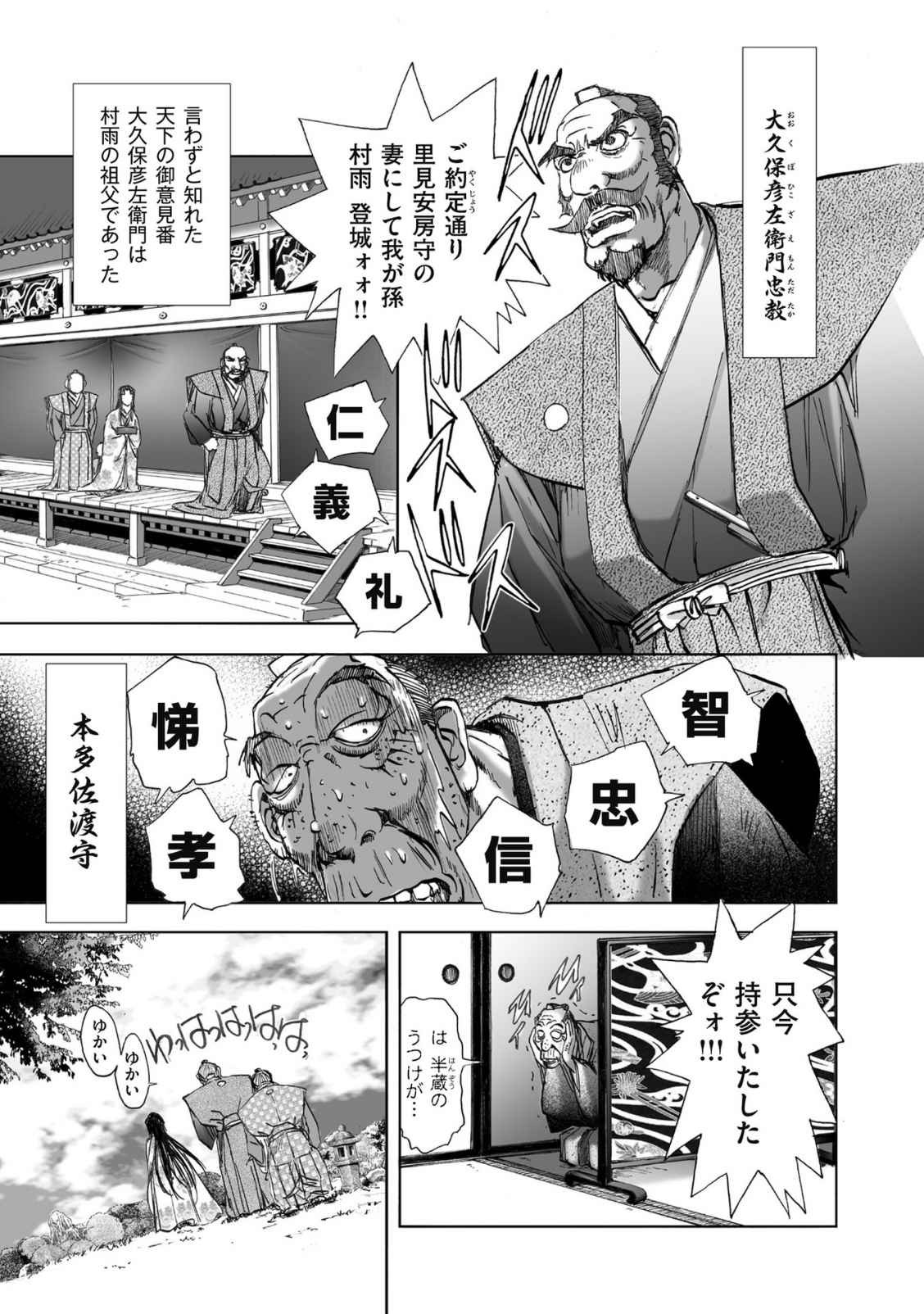 Page 425