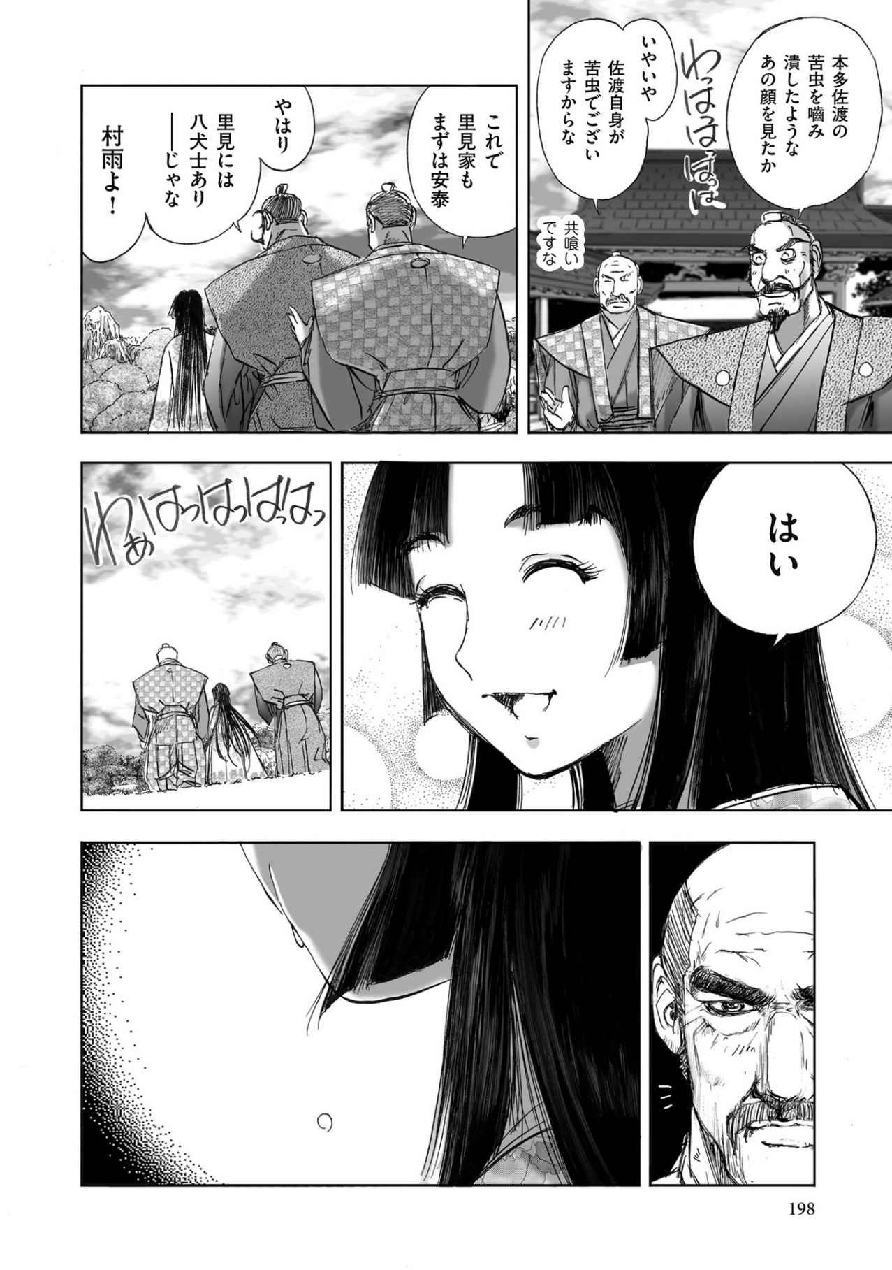 Page 426