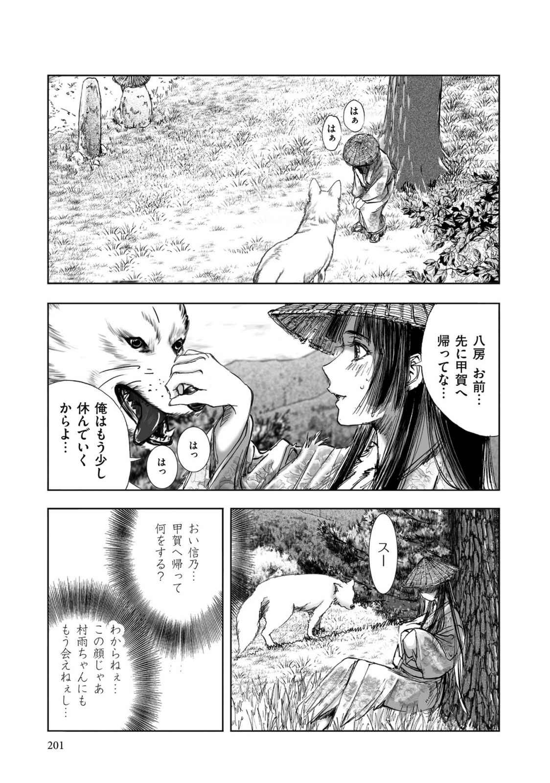 Page 429