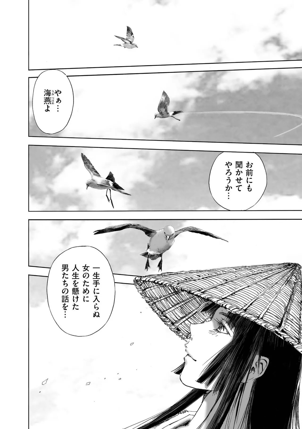 Page 432