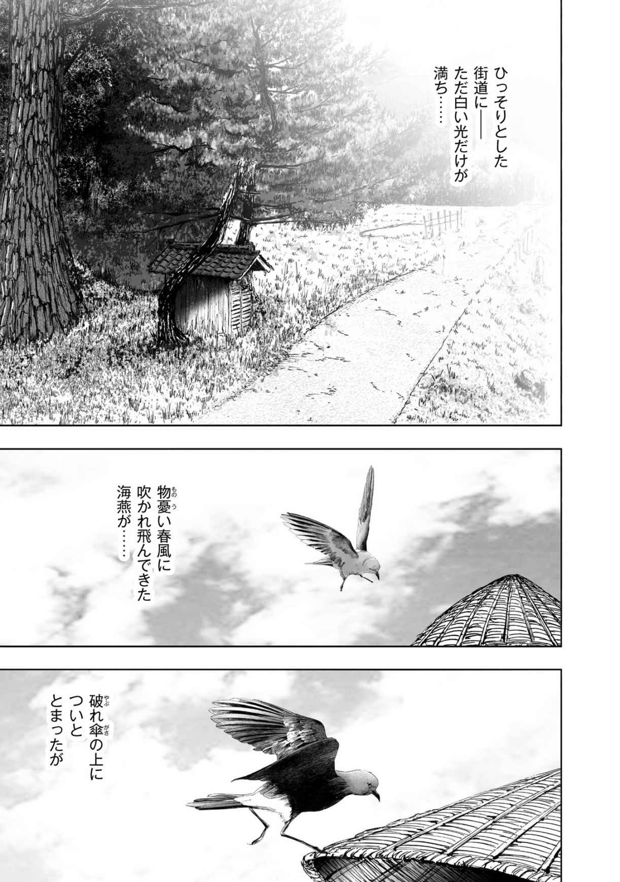 Page 433