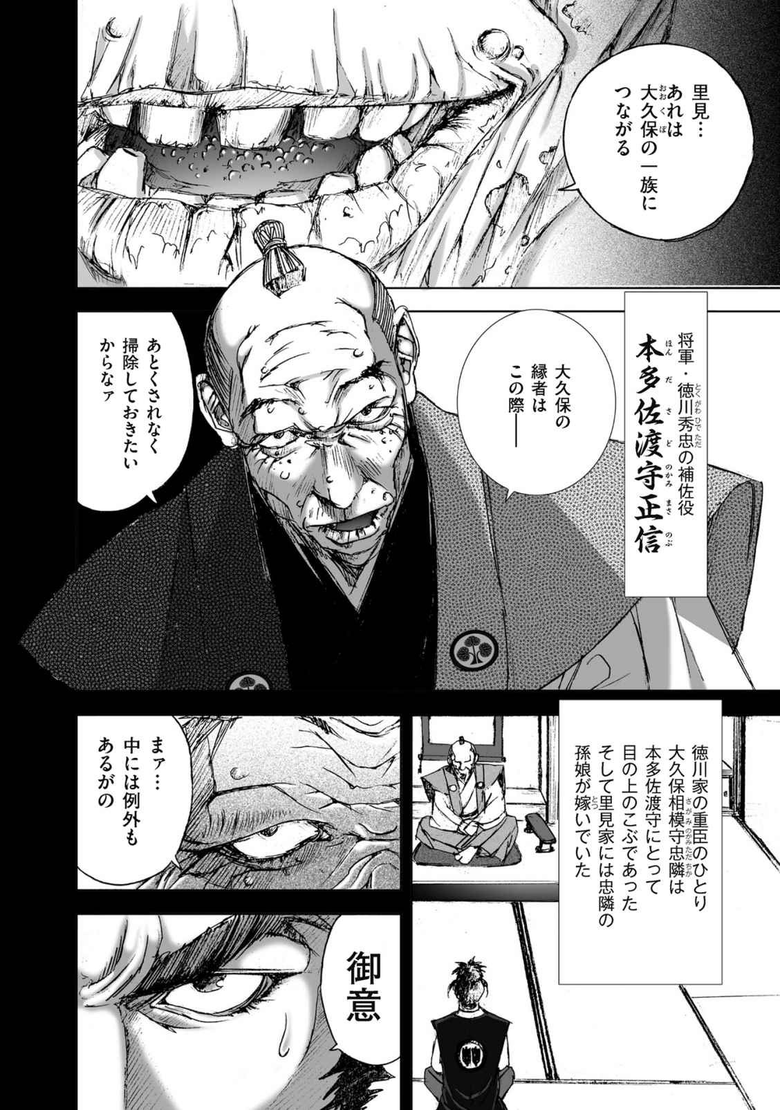 Page 50