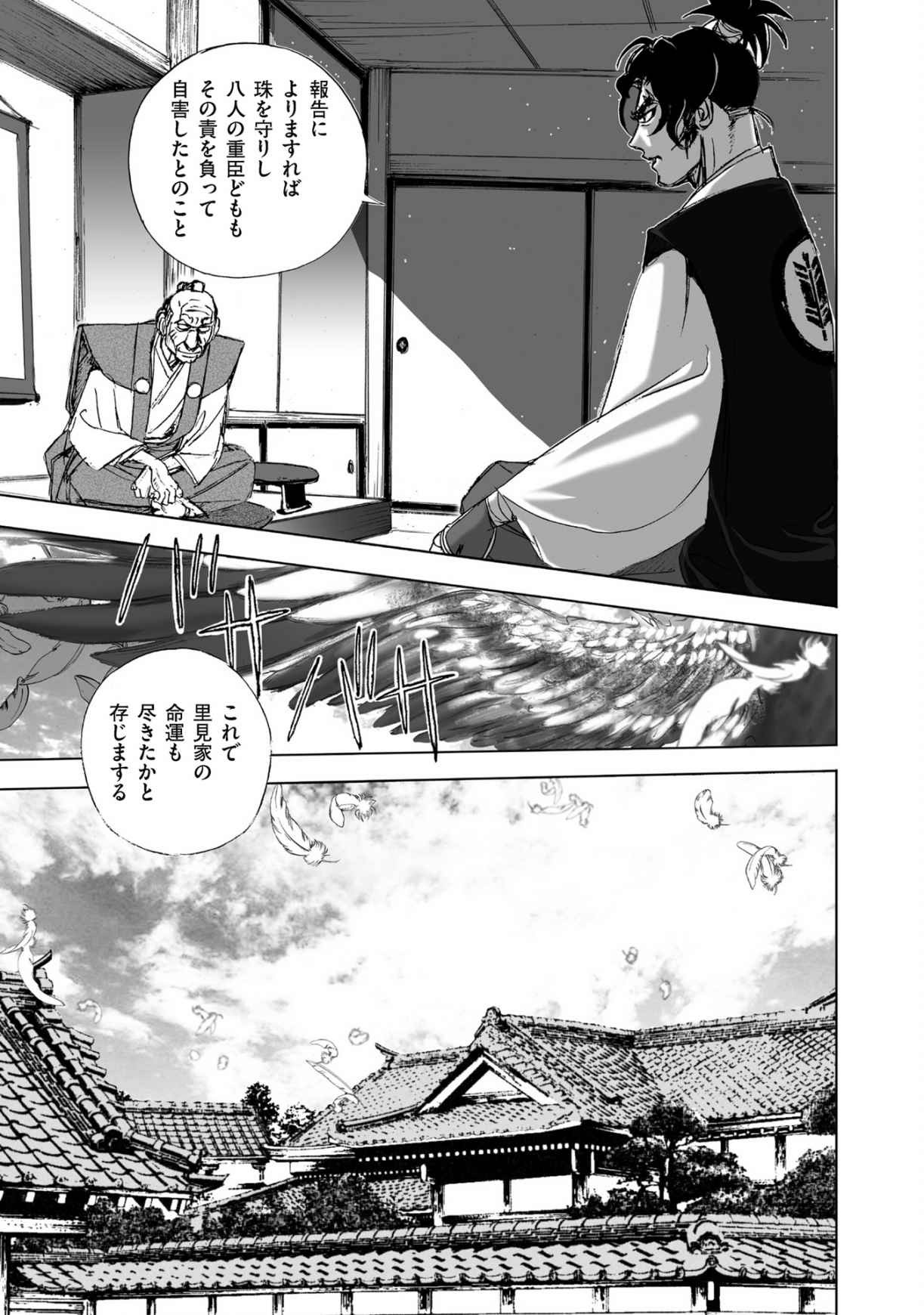 Page 51