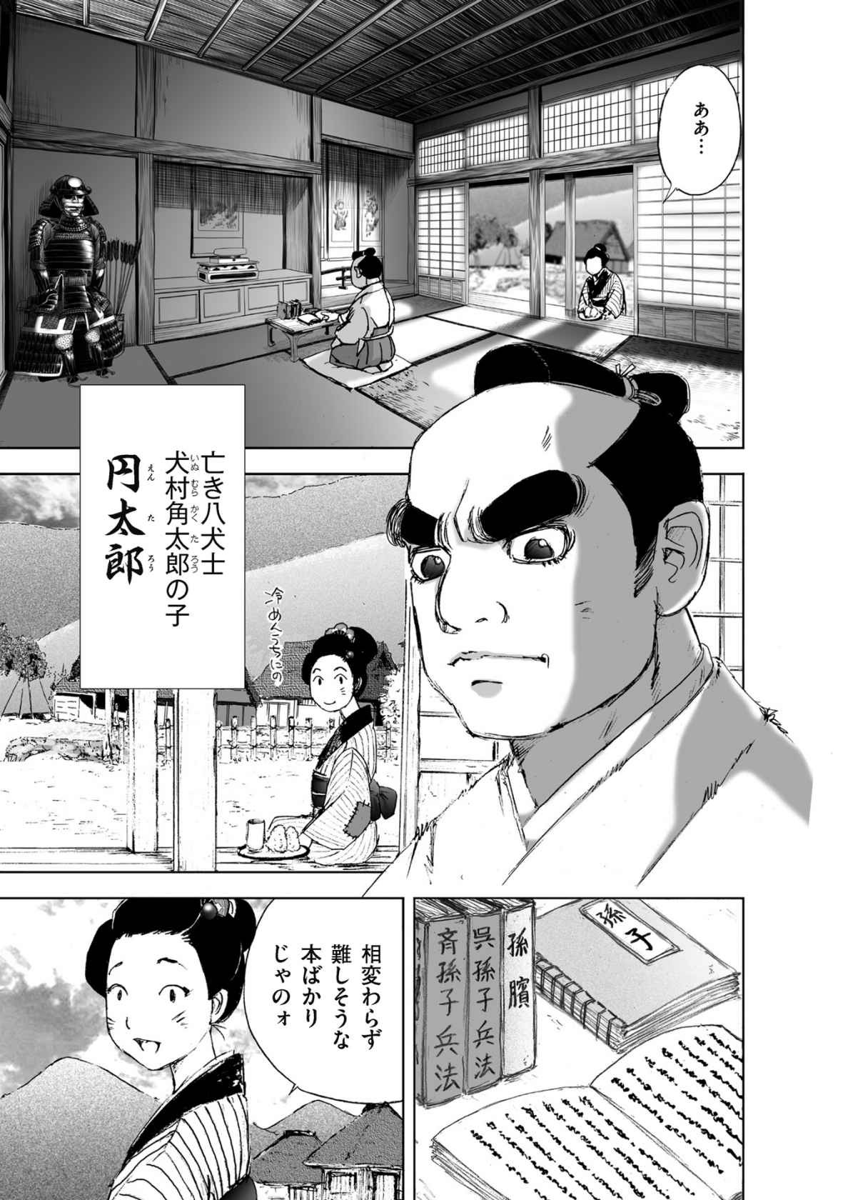 Page 53