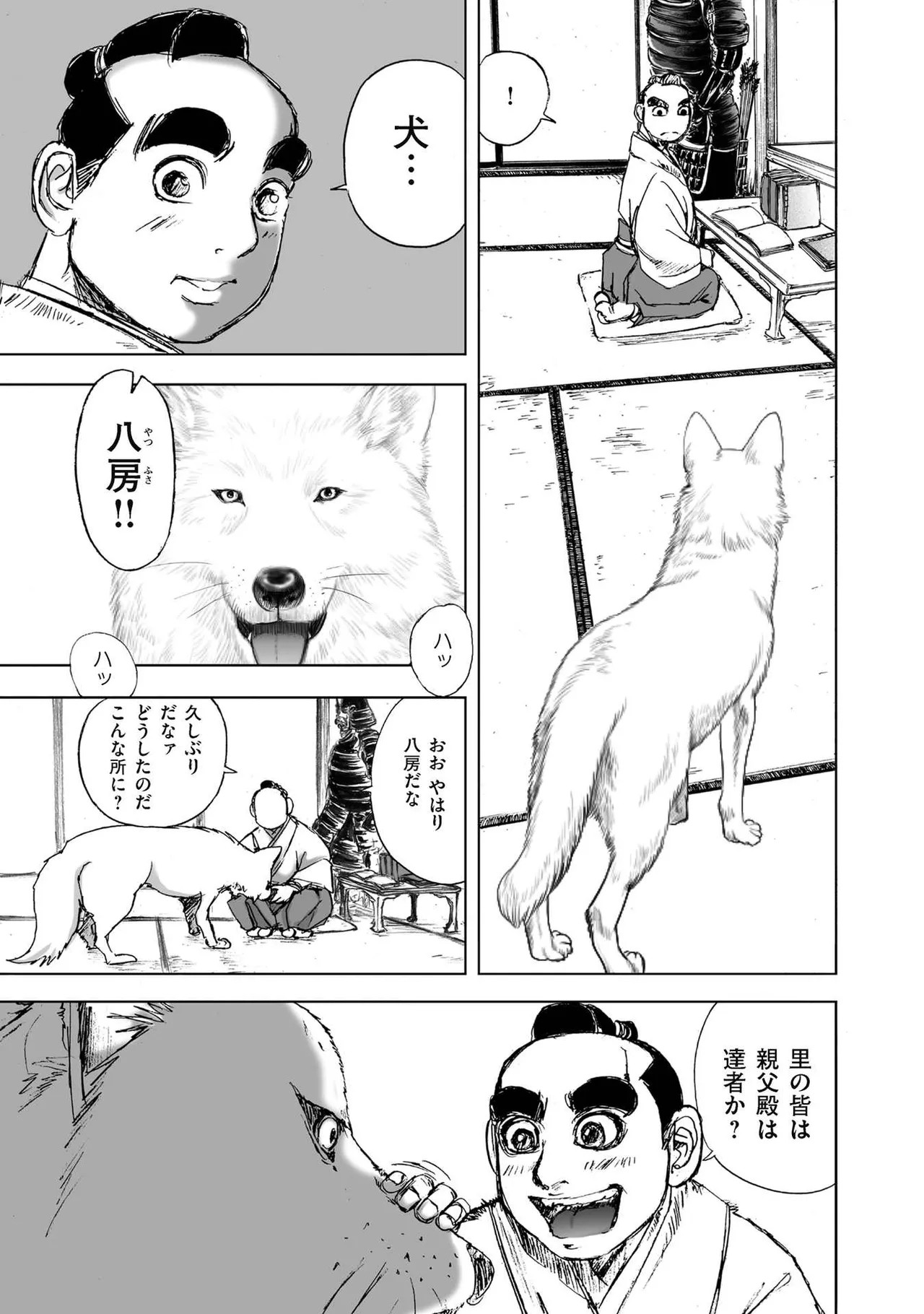 Page 55