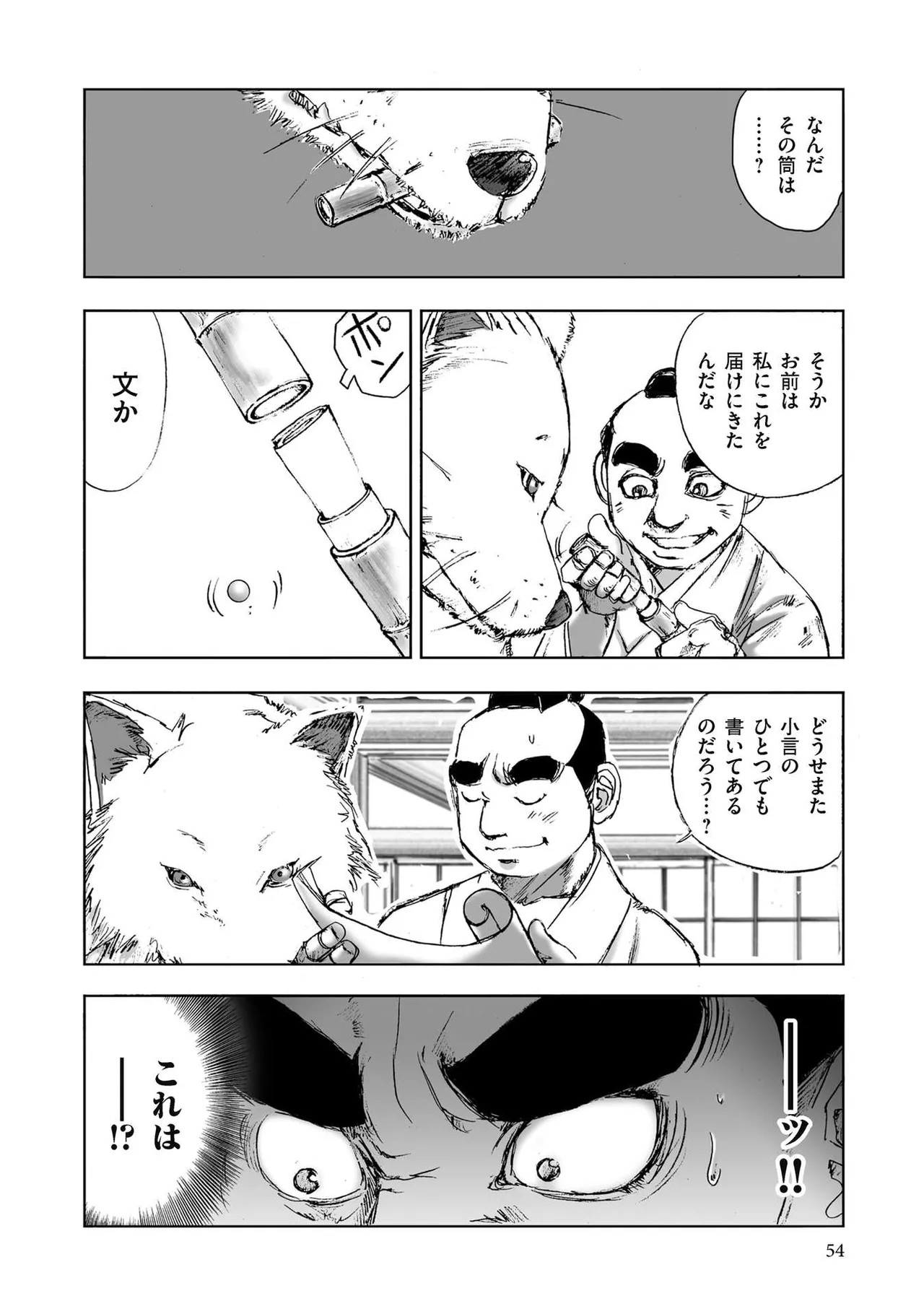 Page 56