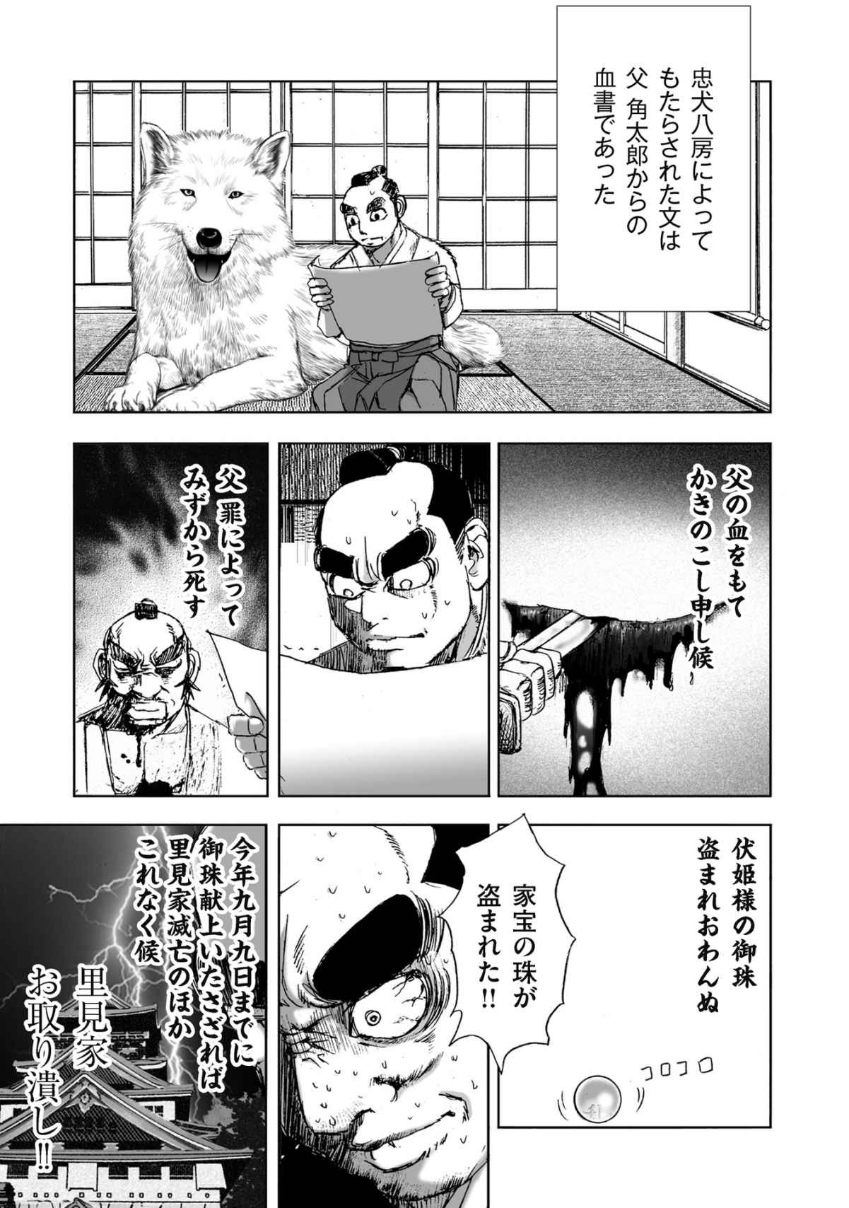 Page 57