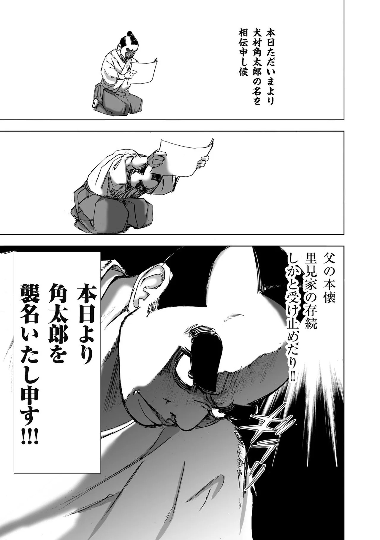 Page 59