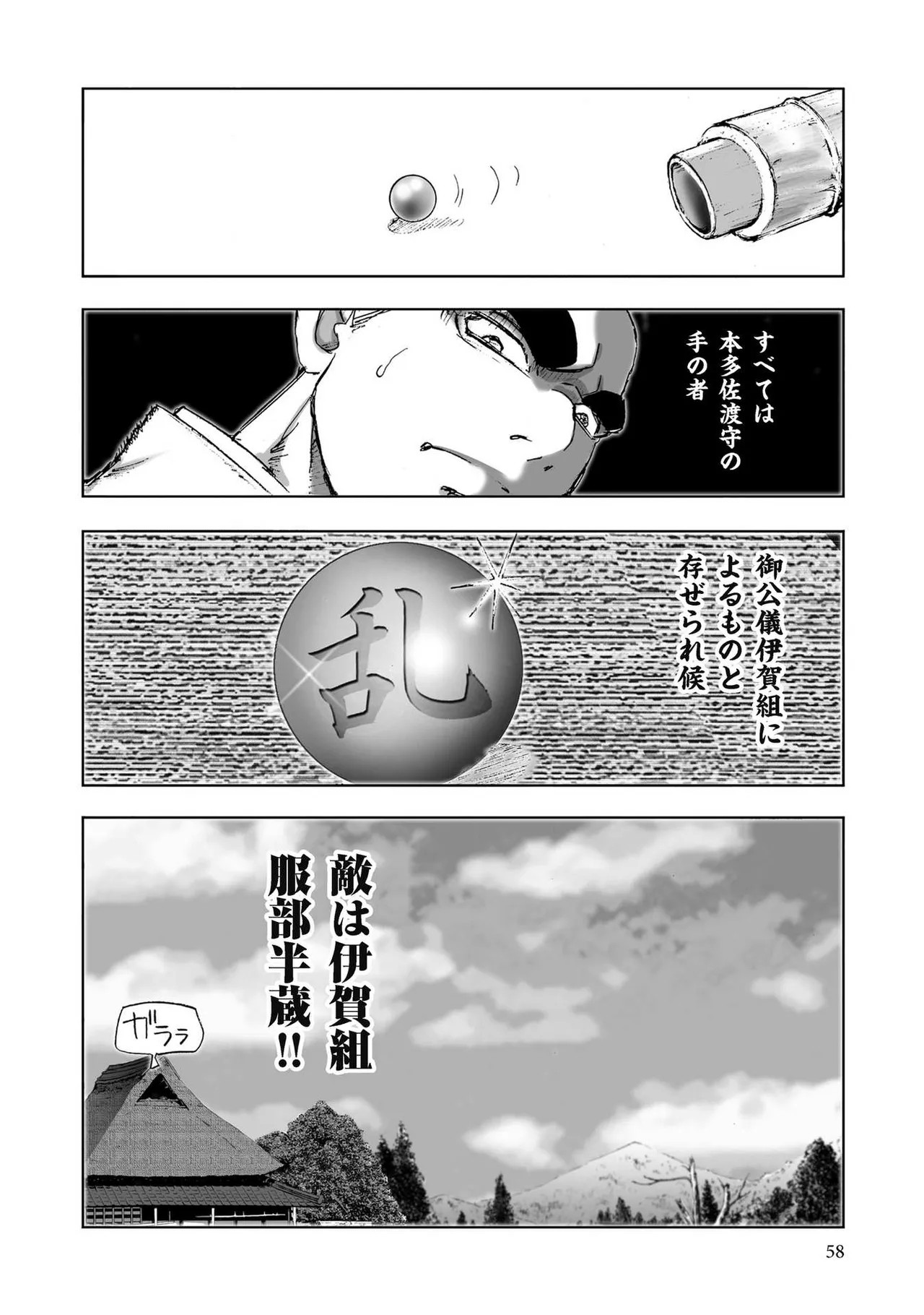 Page 60