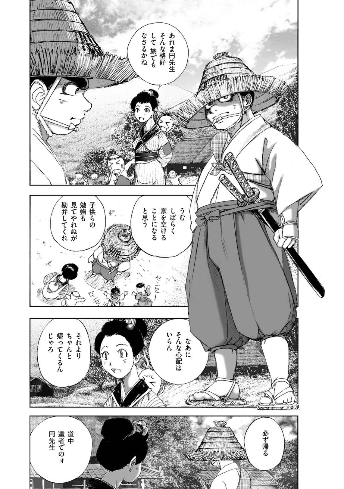 Page 61