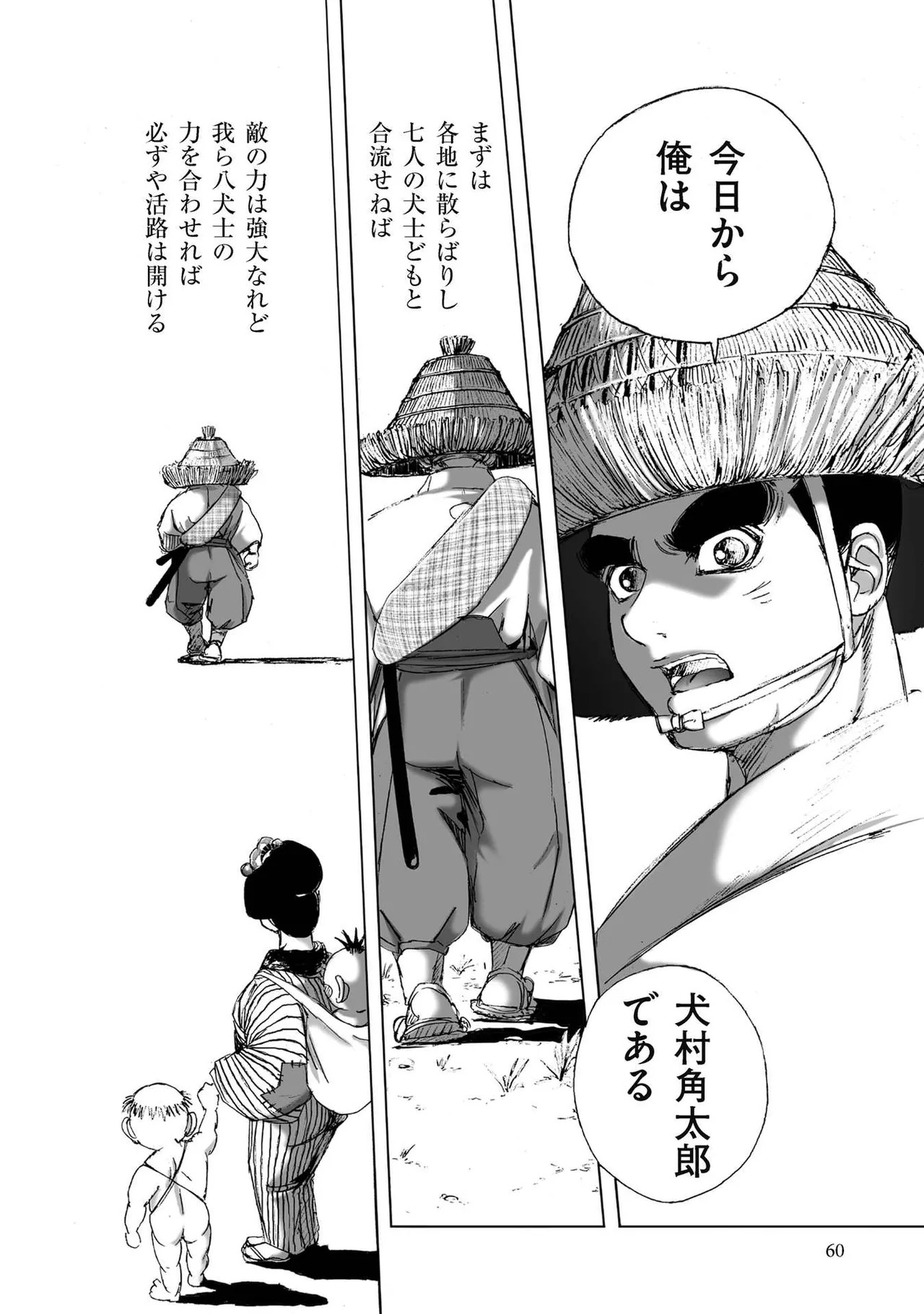 Page 62
