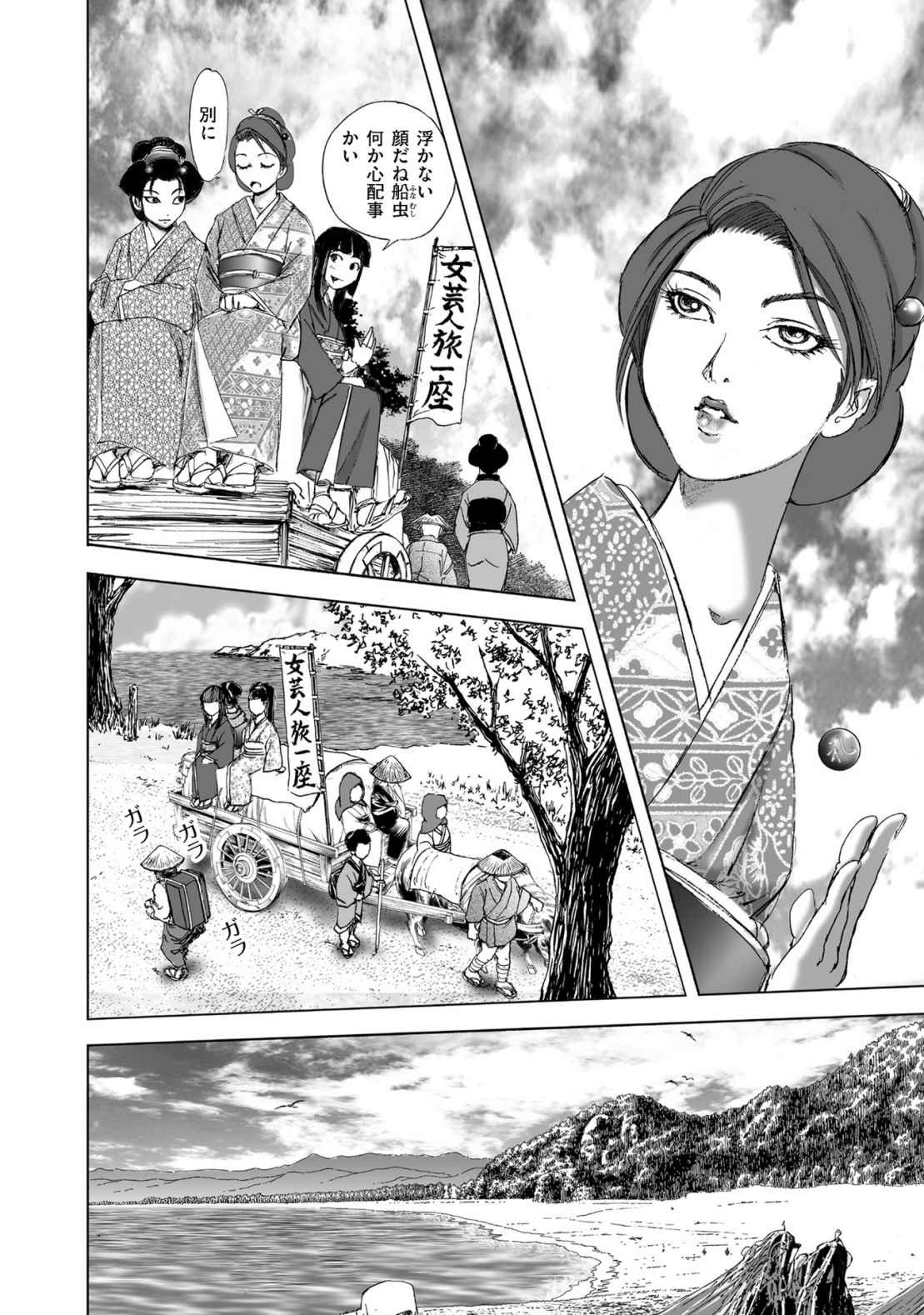 Page 66