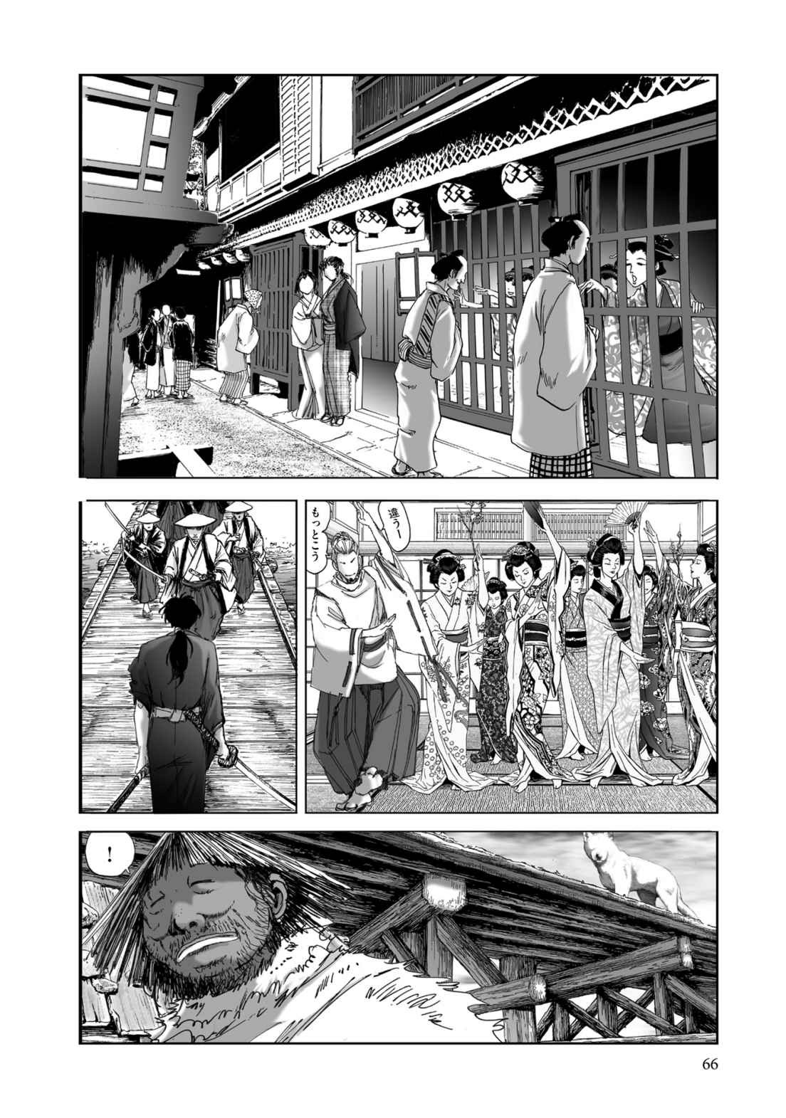 Page 68