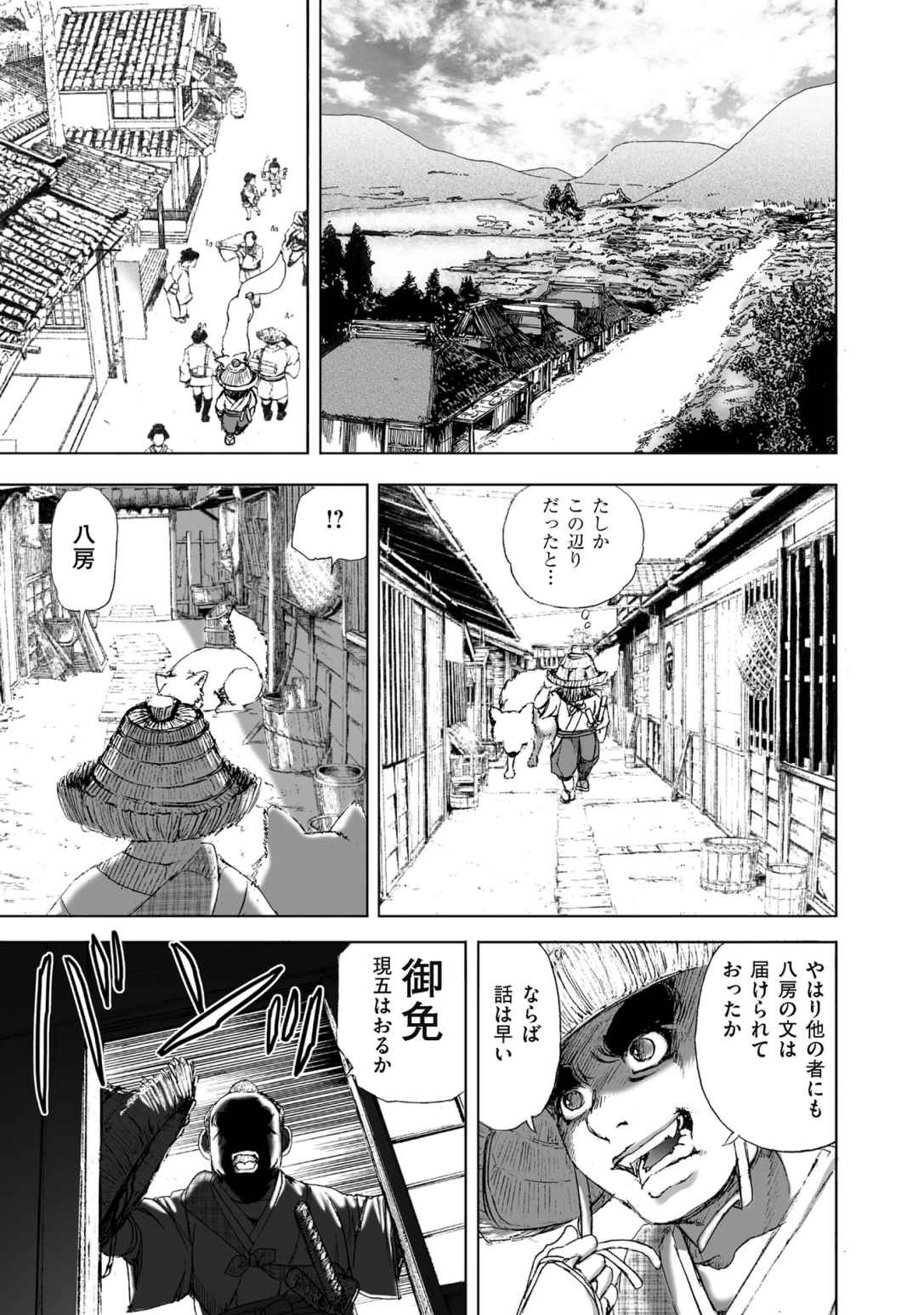 Page 69