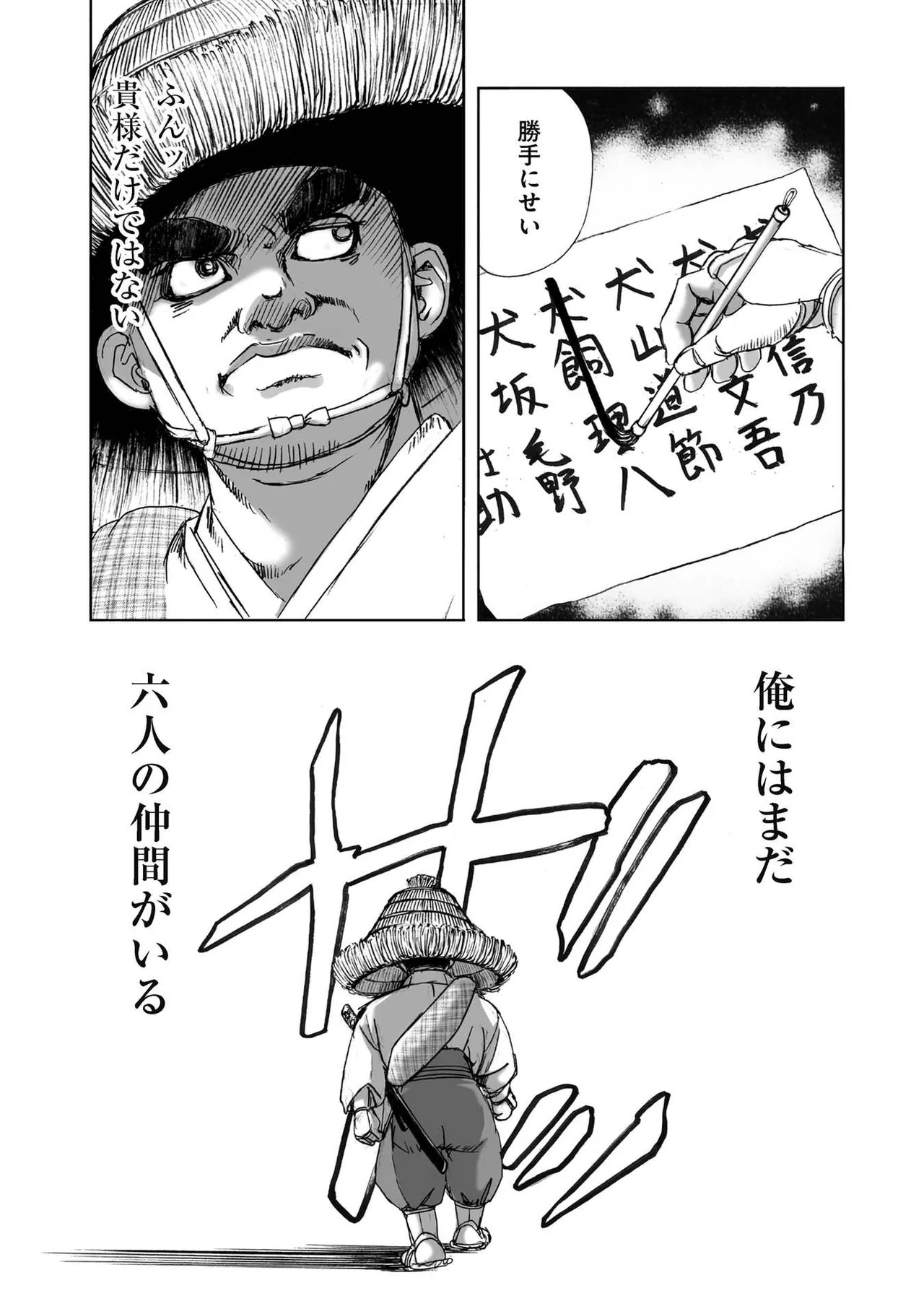 Page 78