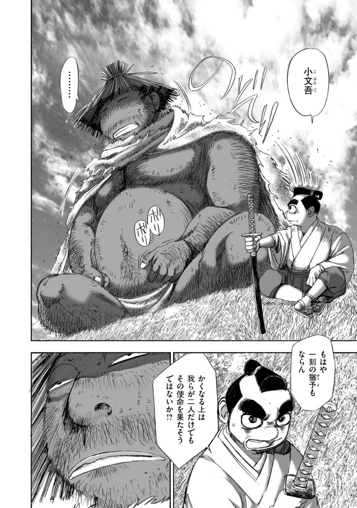 Page 83