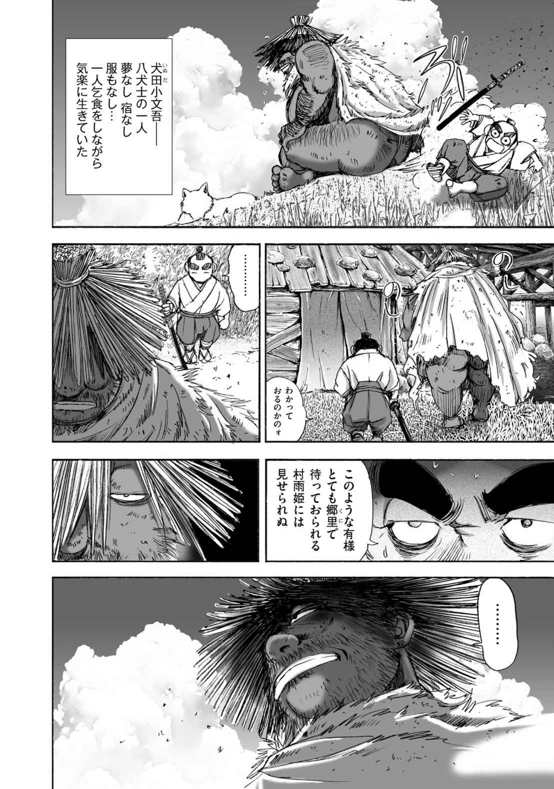 Page 84