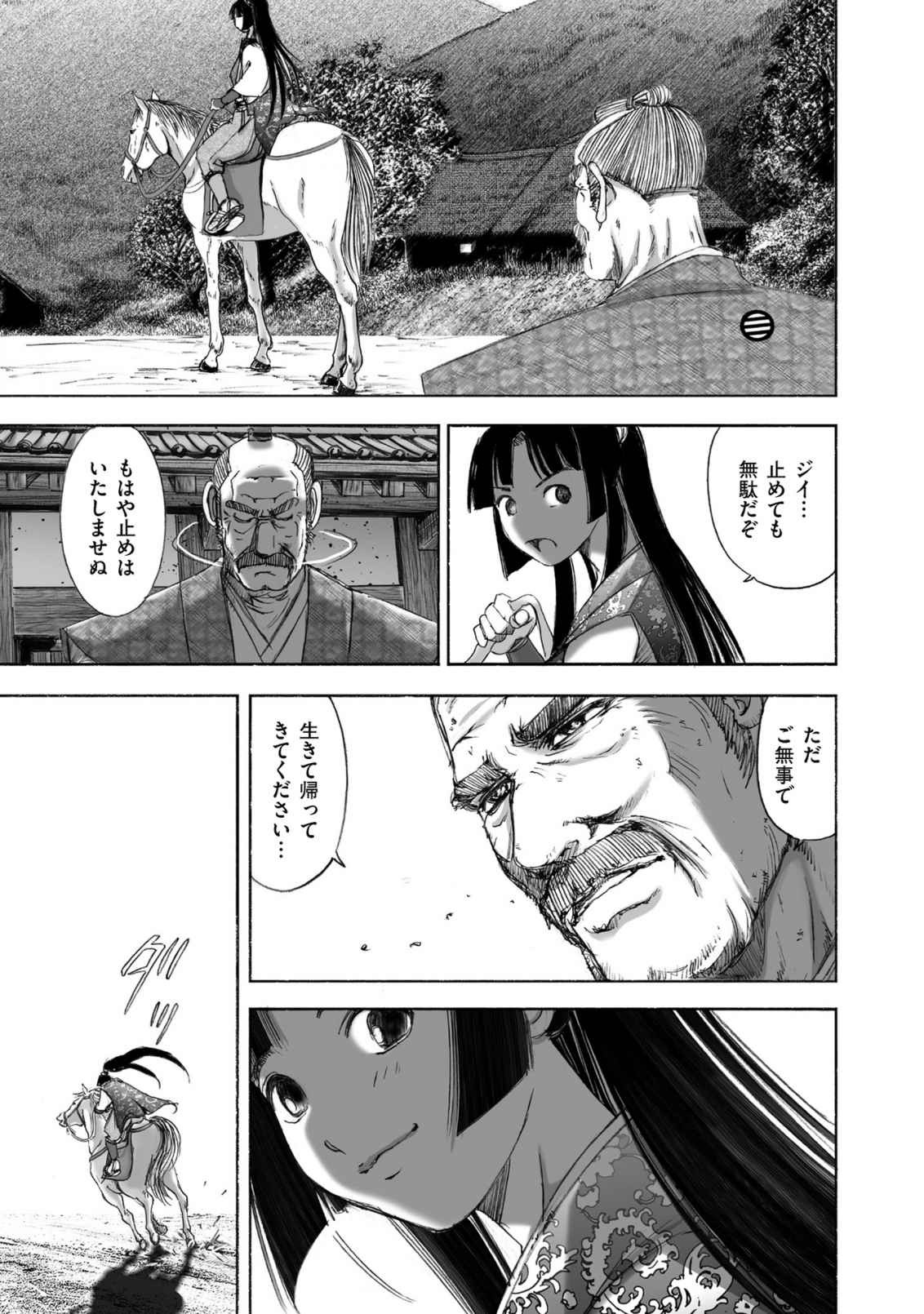 Page 91