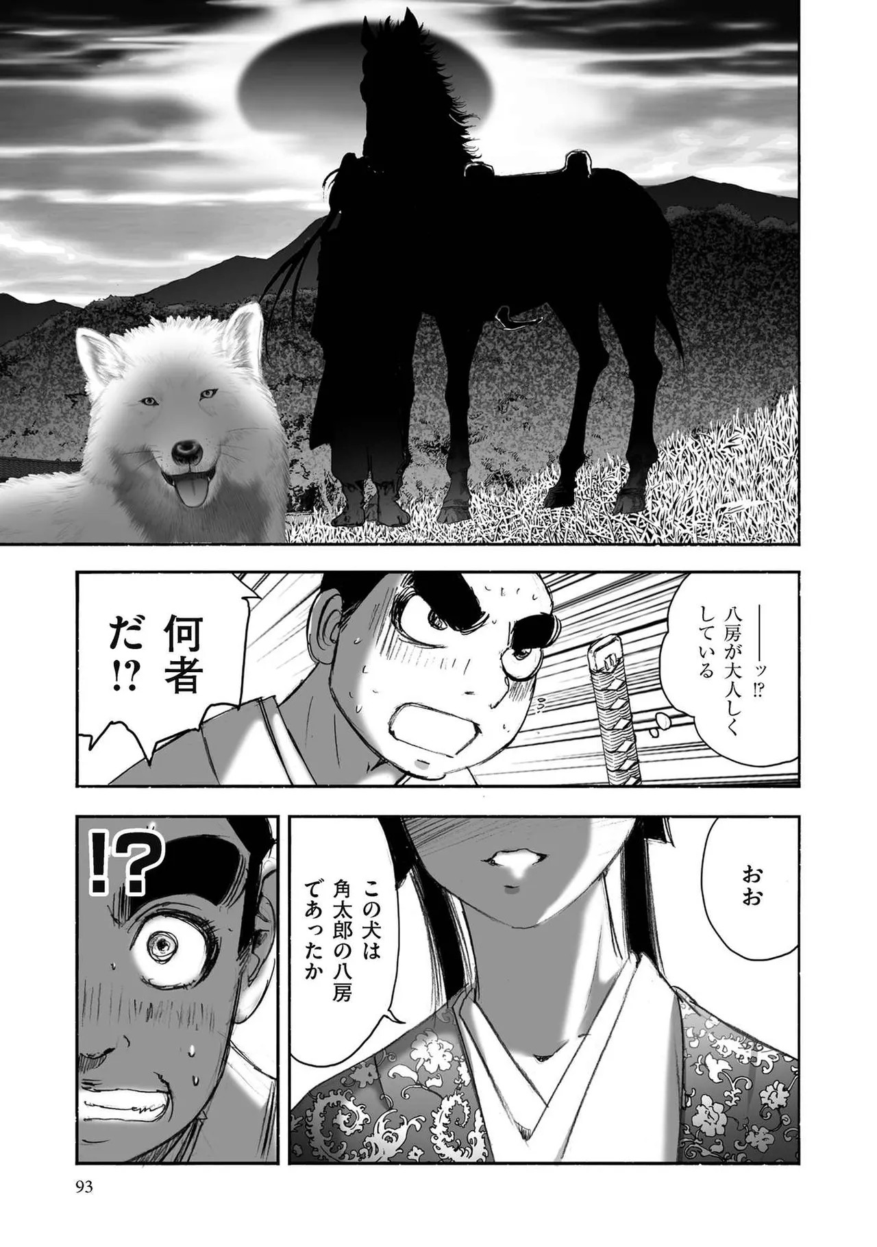 Page 95