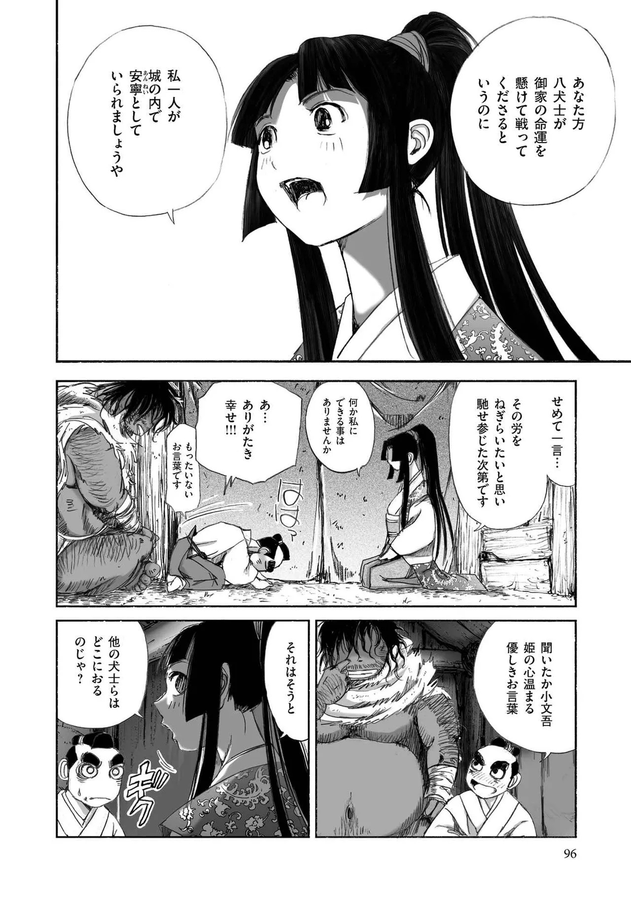 Page 98
