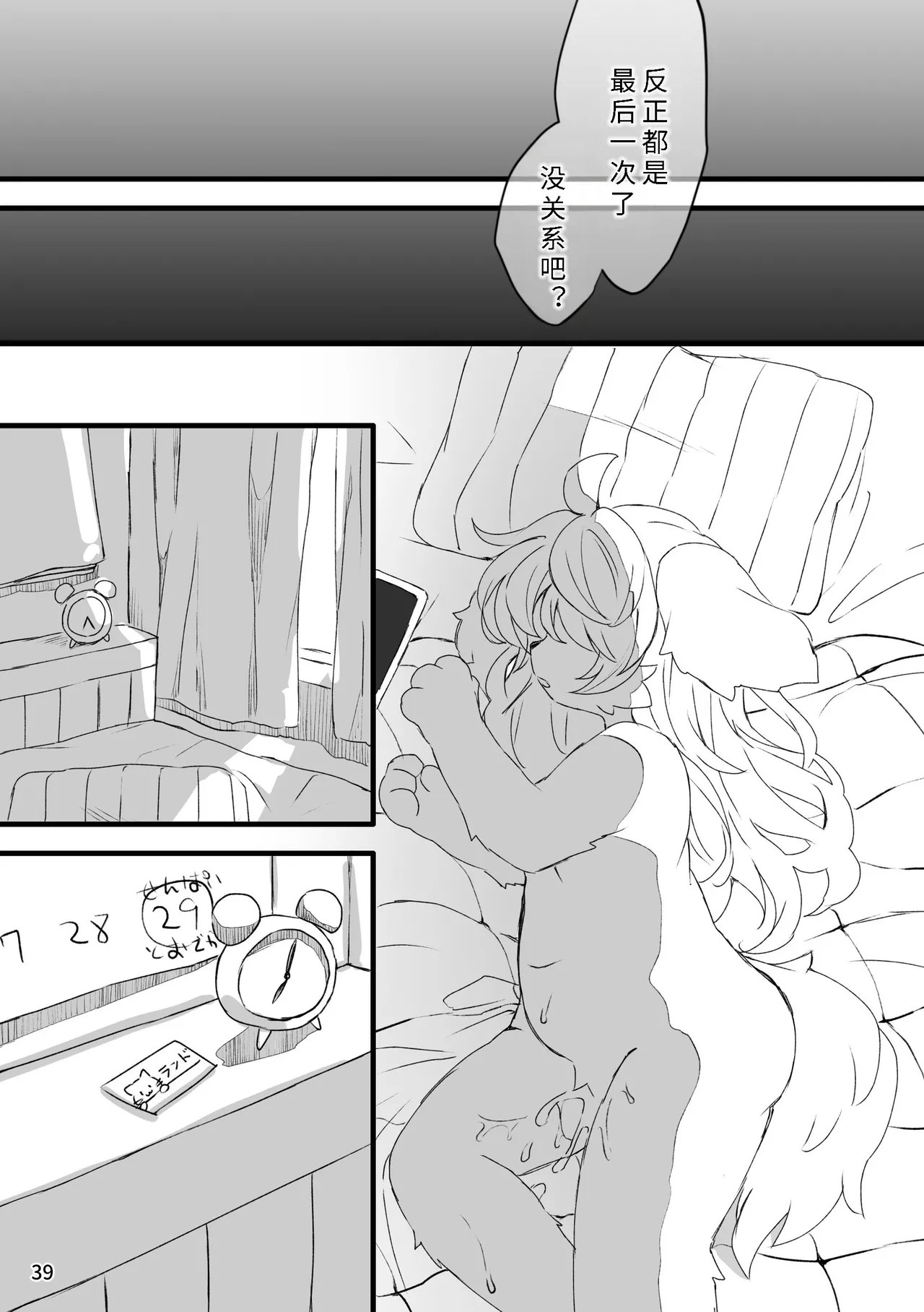 Page 40