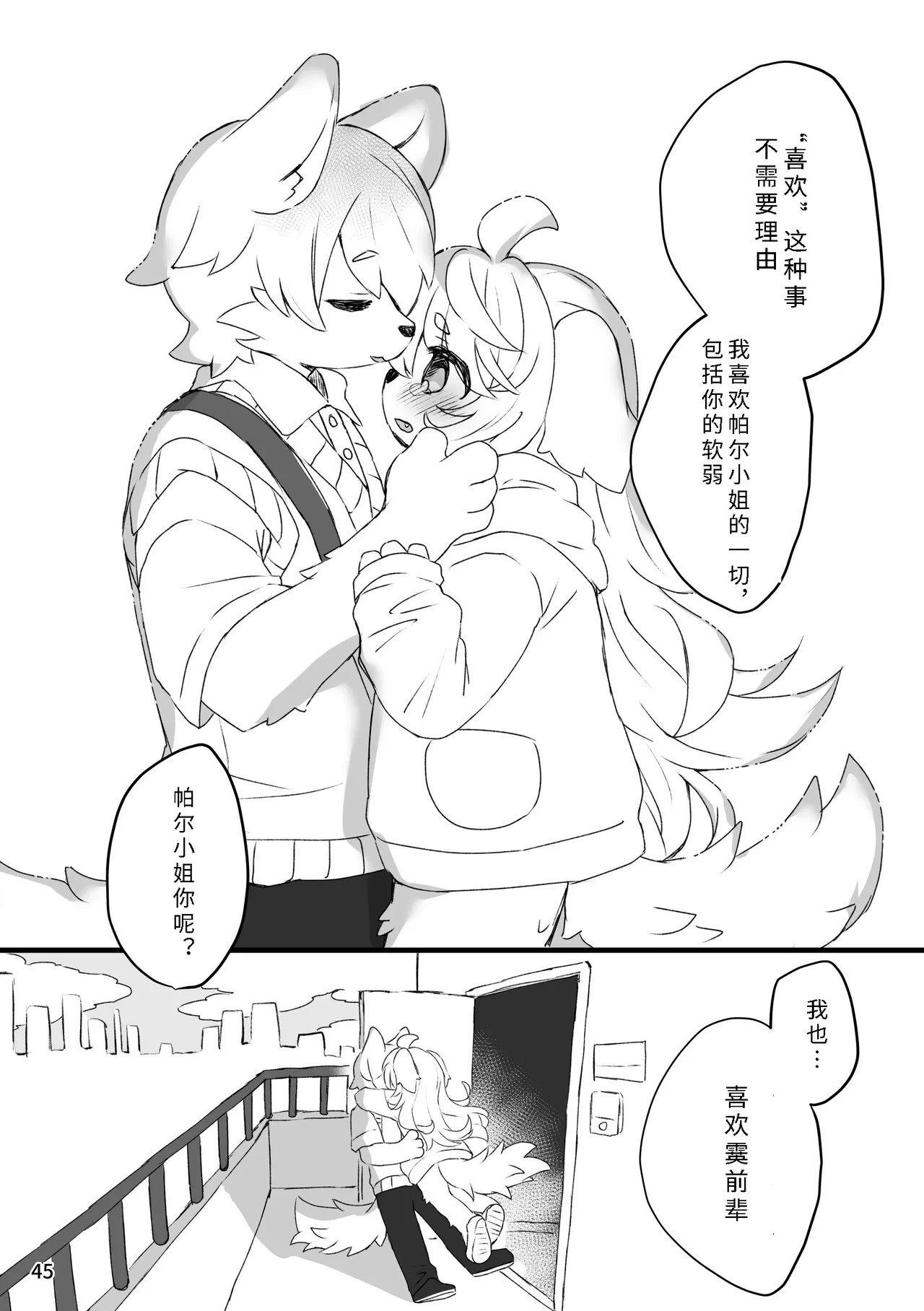 Page 46