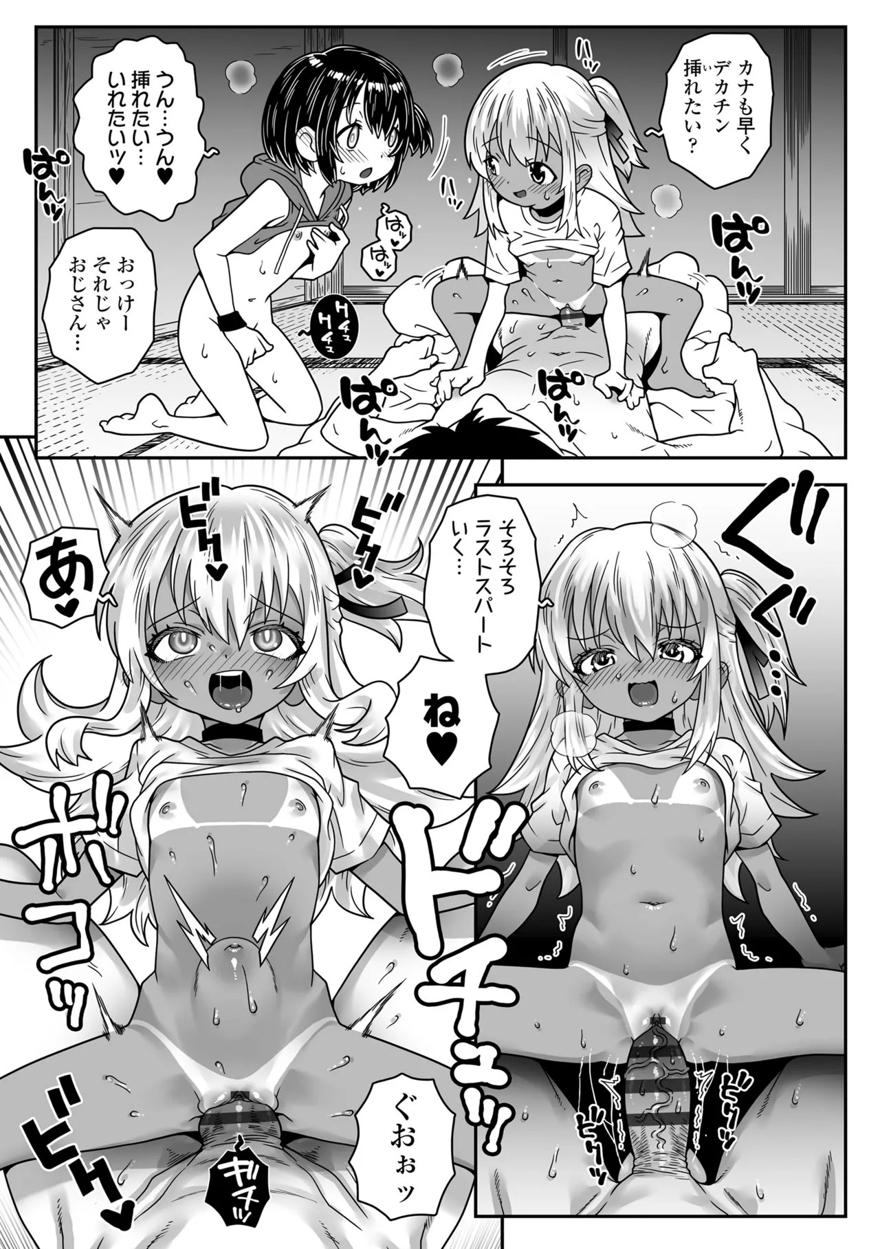 Page 107