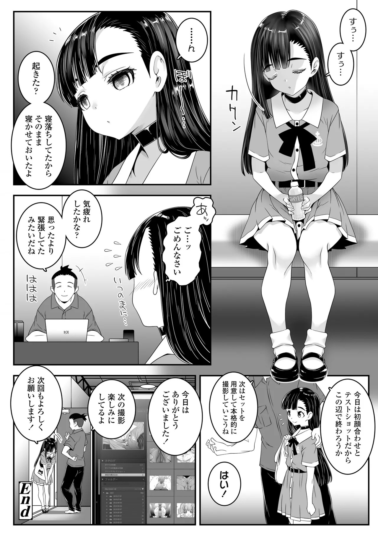 Page 144