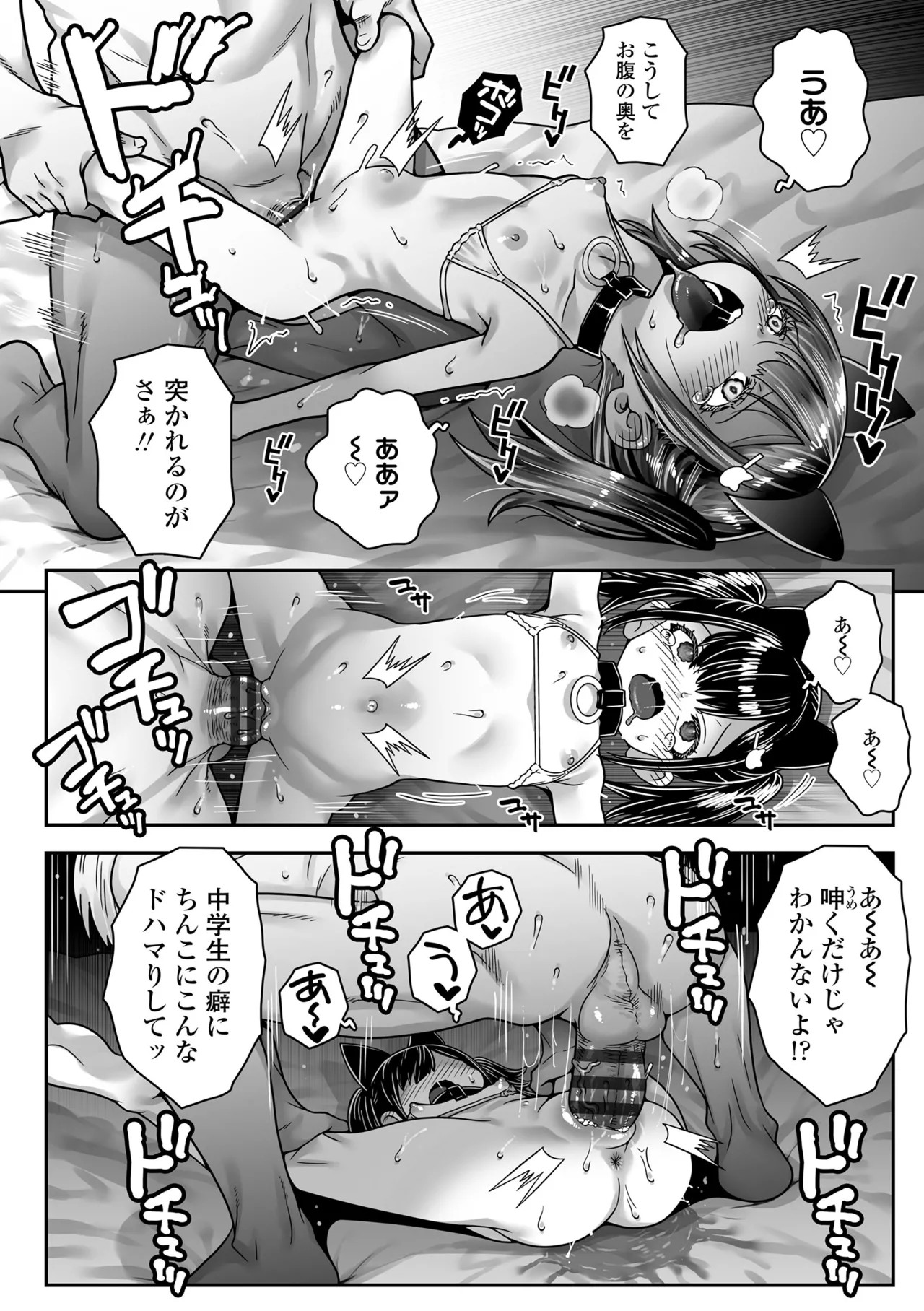 Page 172
