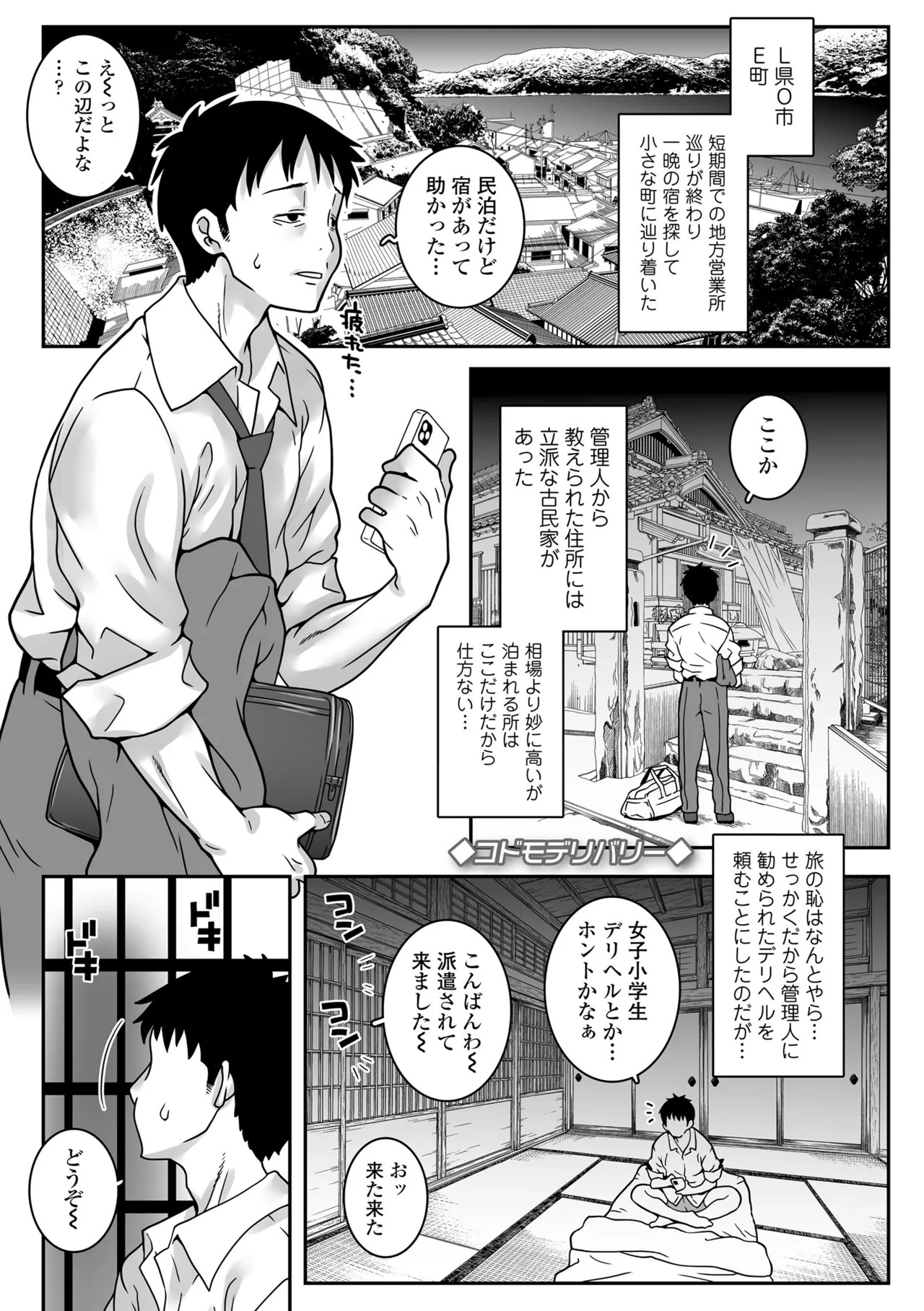 Page 93