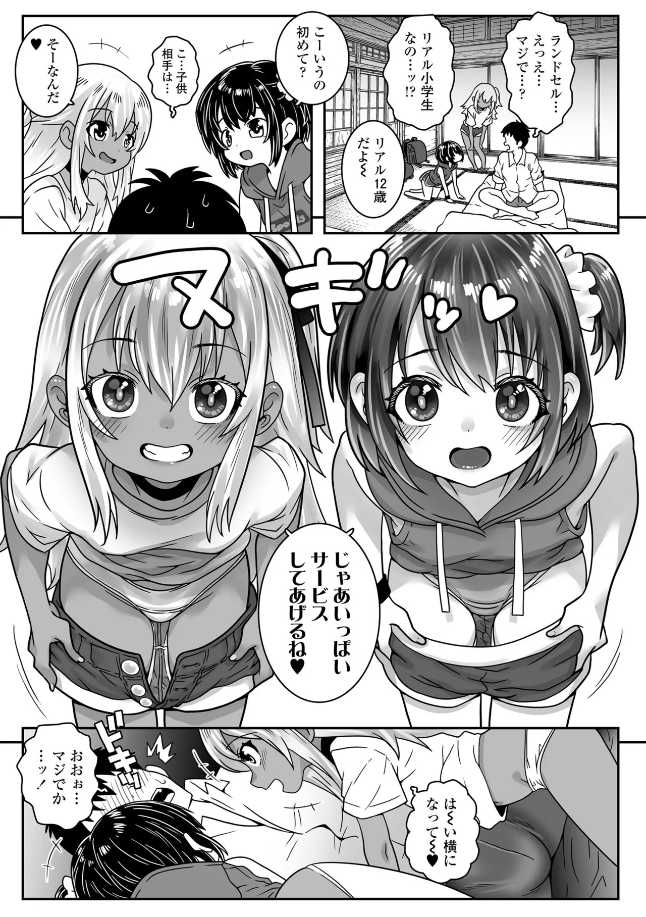 Page 95