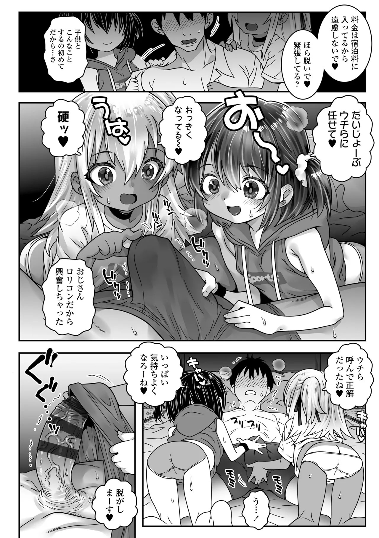 Page 96