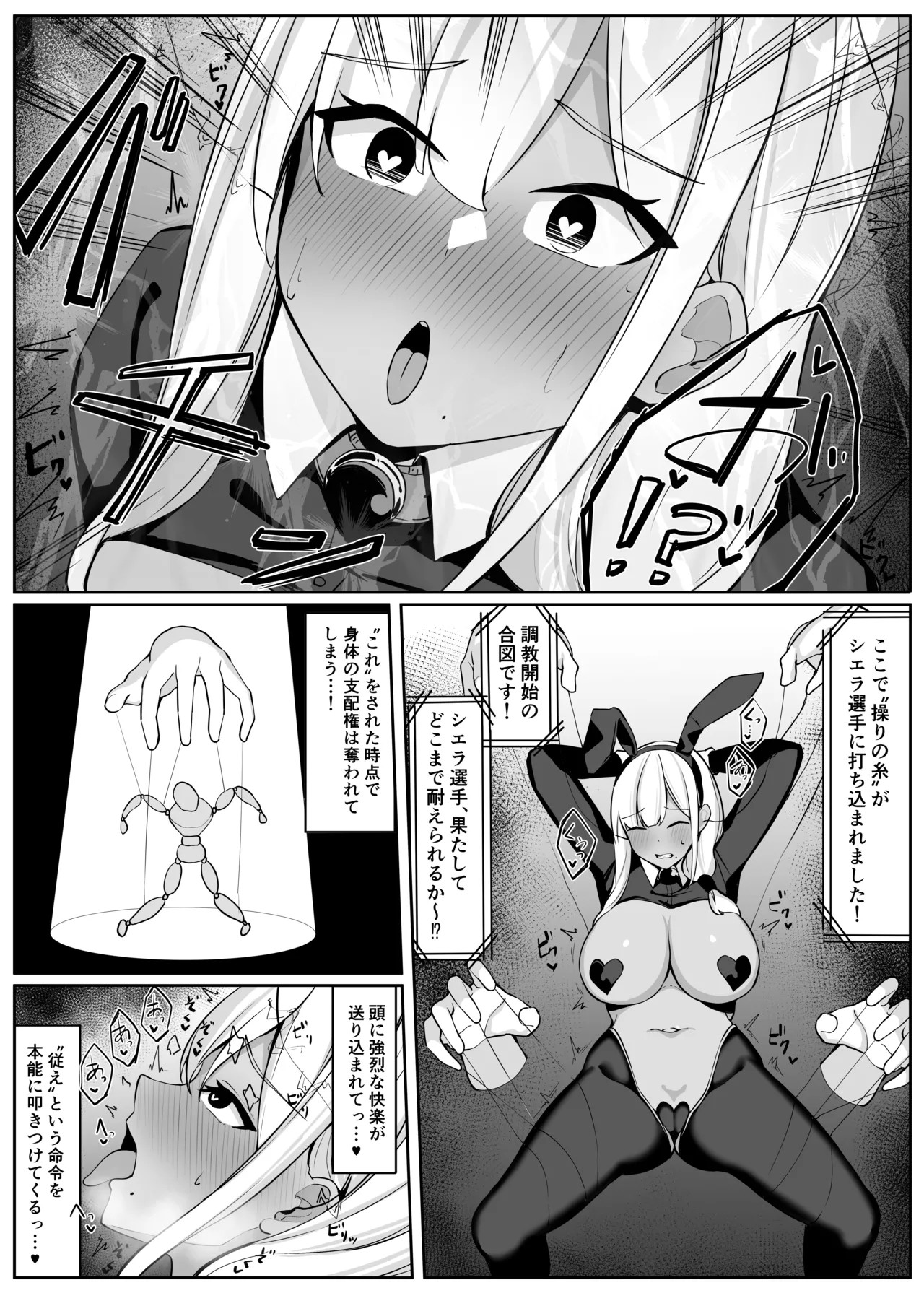 Page 45