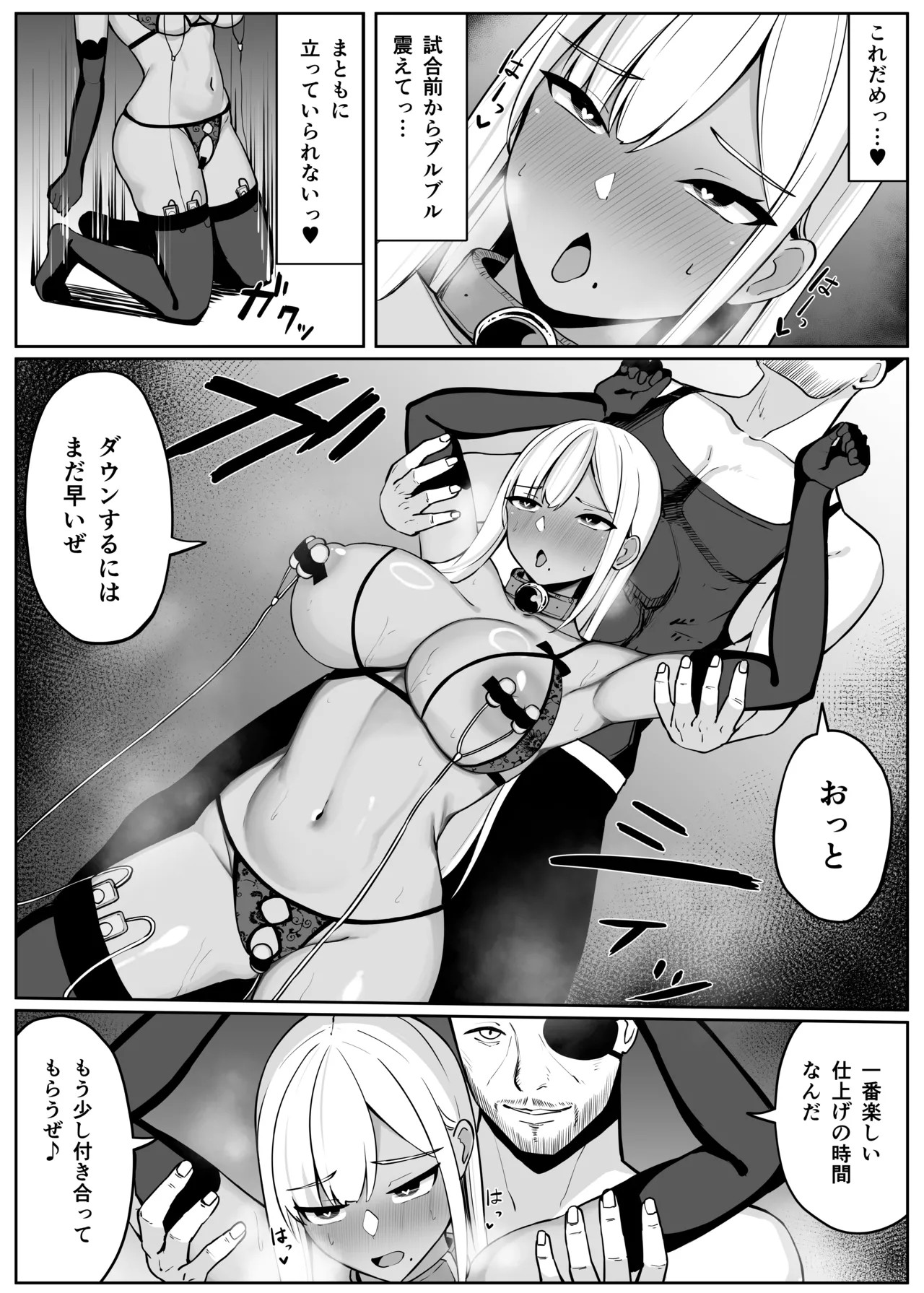 Page 57