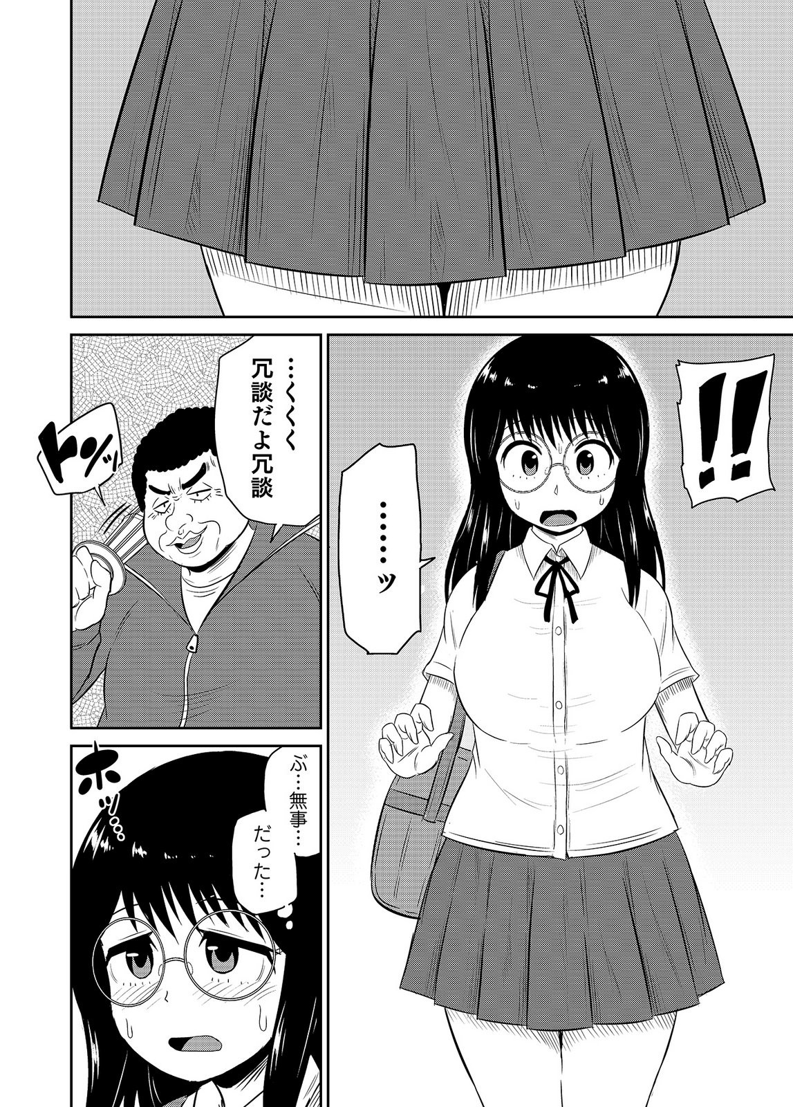 Page 100