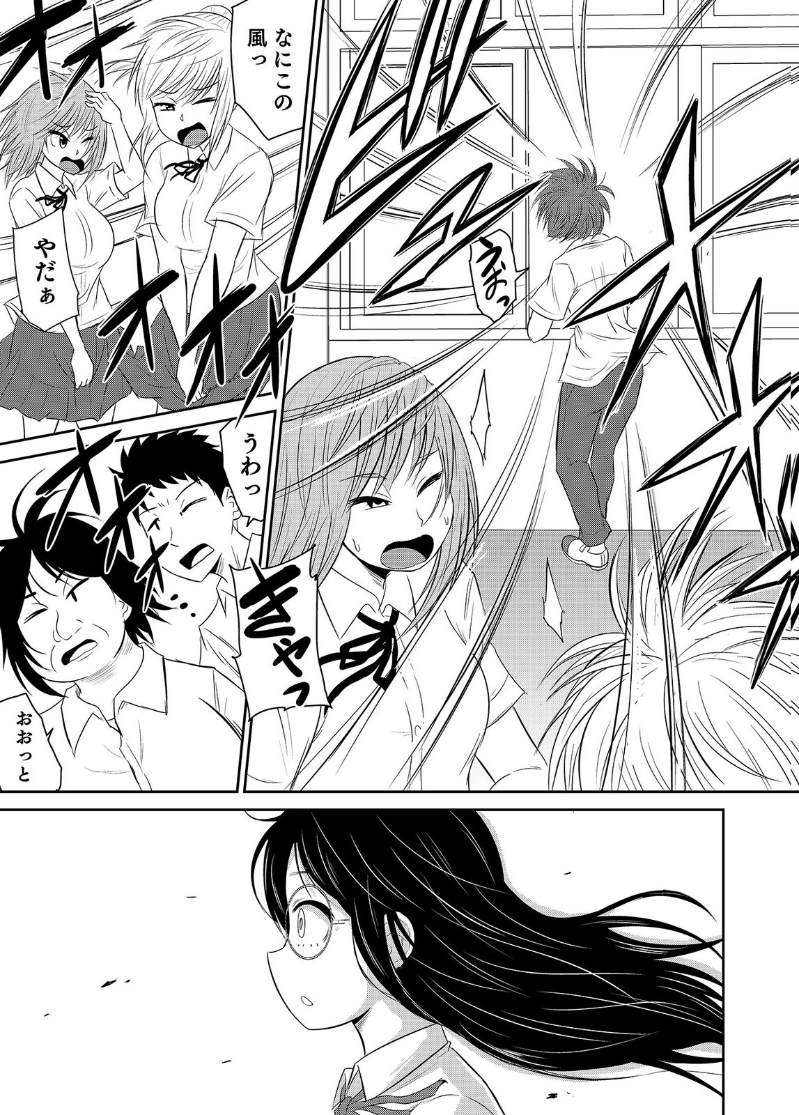 Page 105