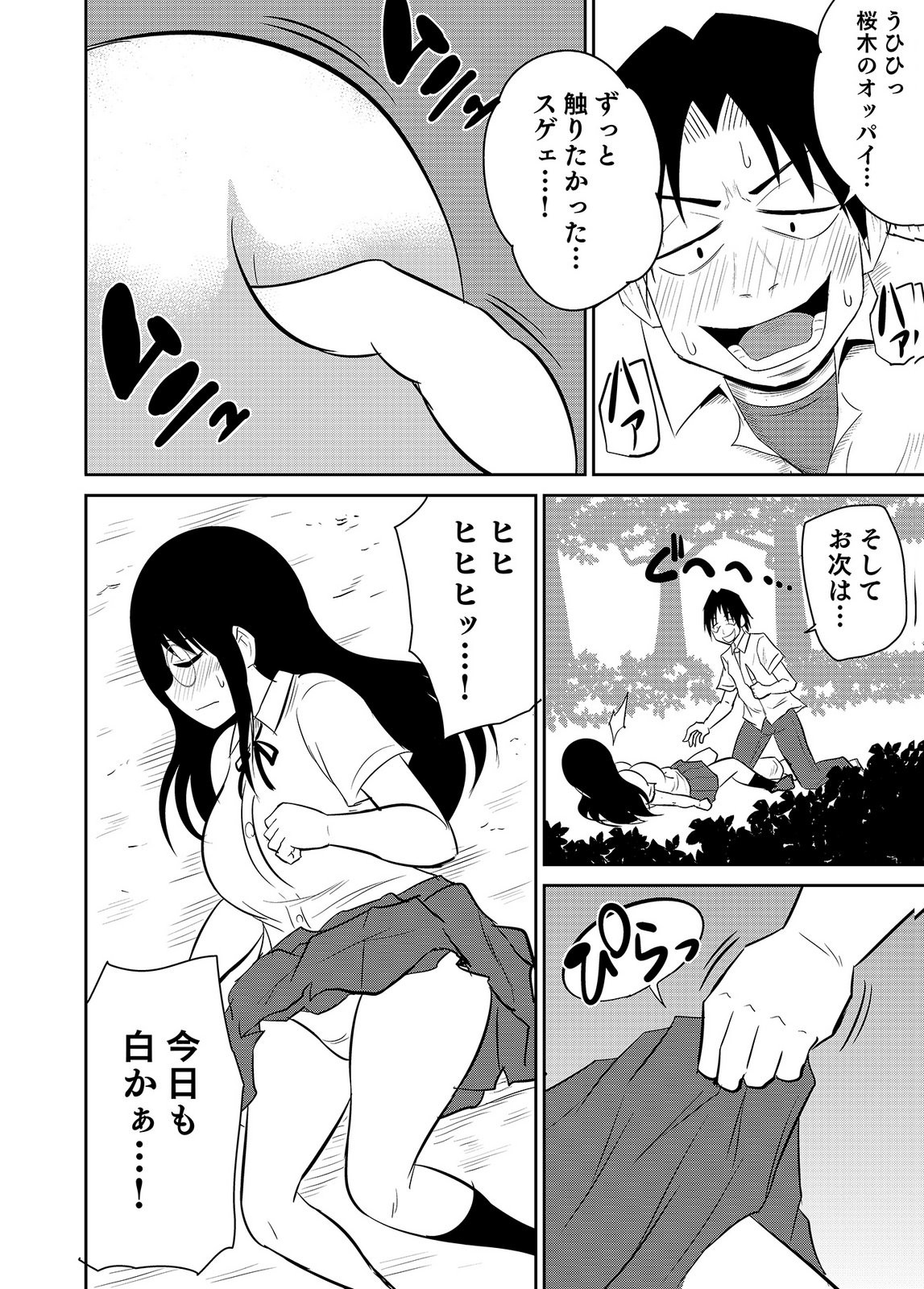 Page 50