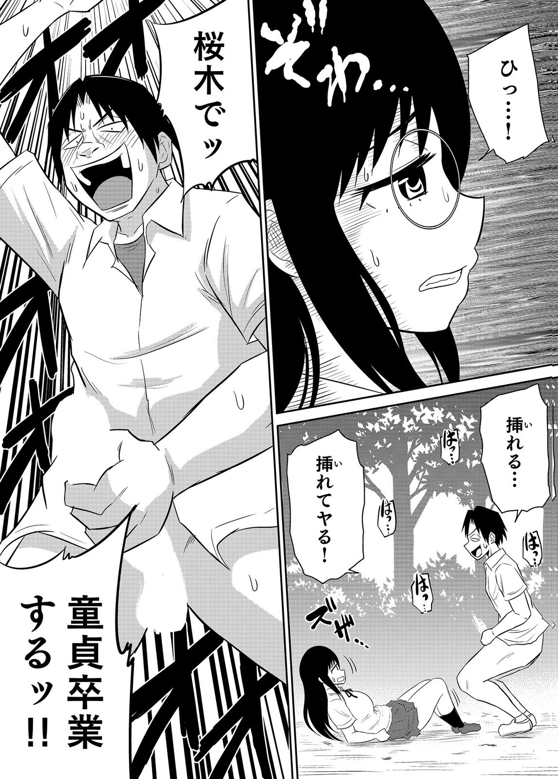 Page 54