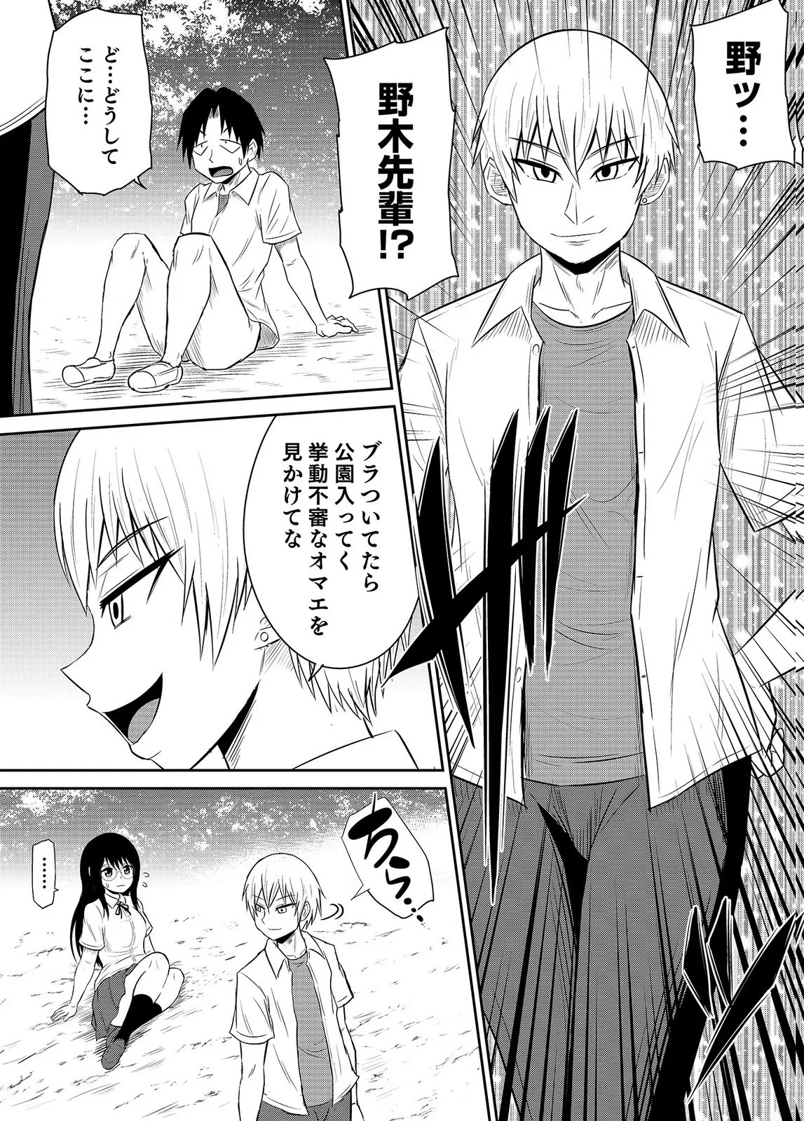 Page 57