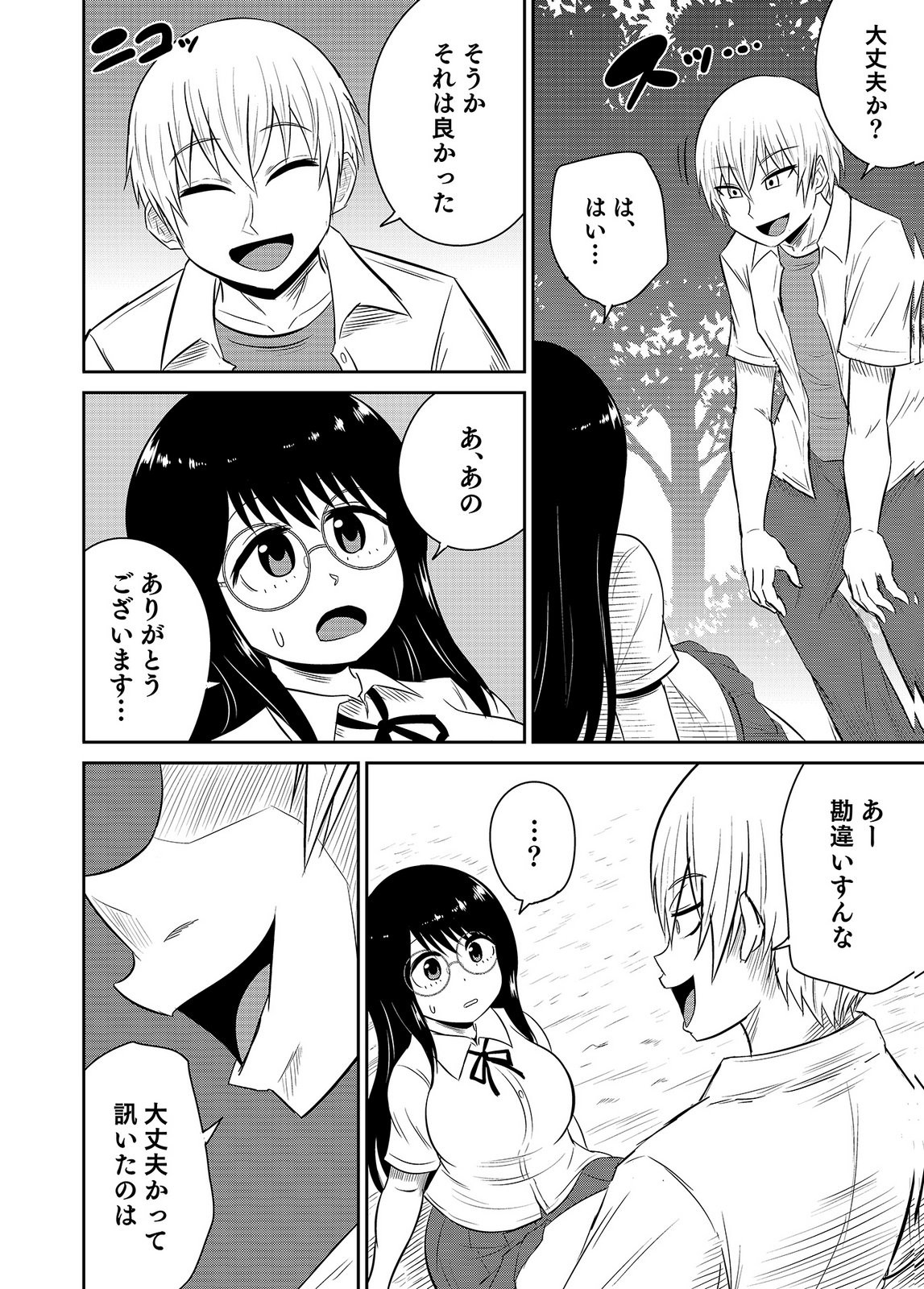 Page 58