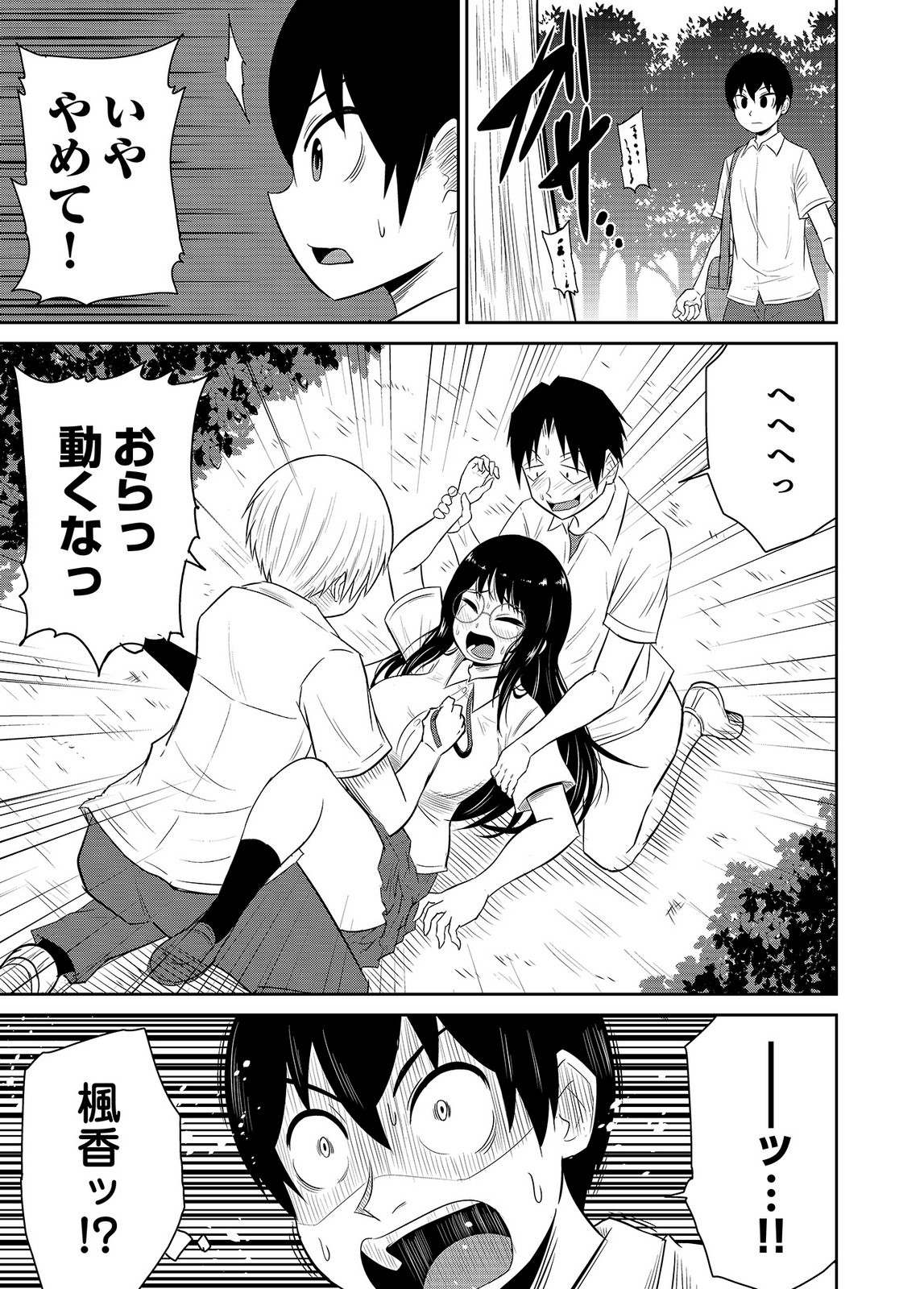 Page 63