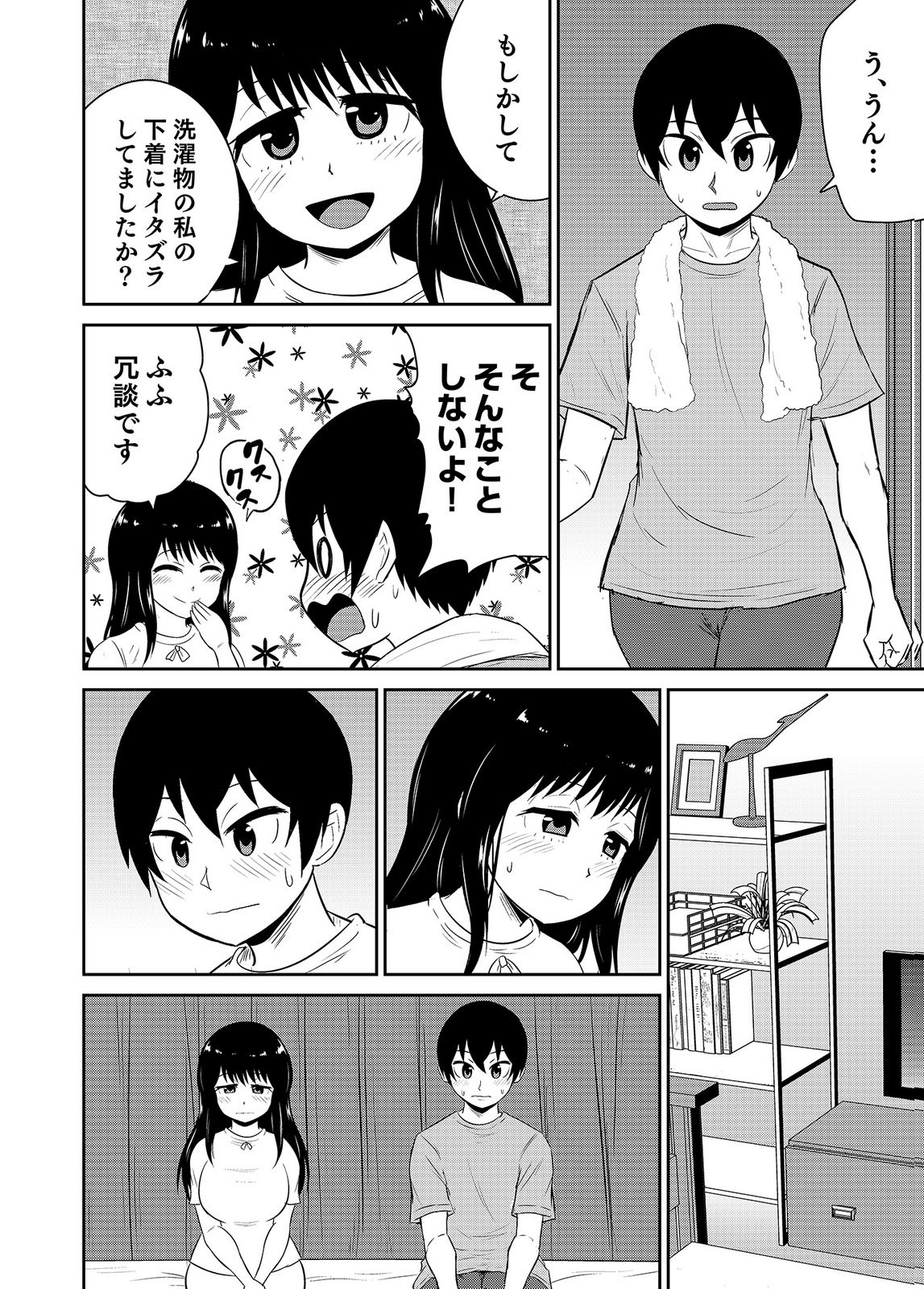 Page 82