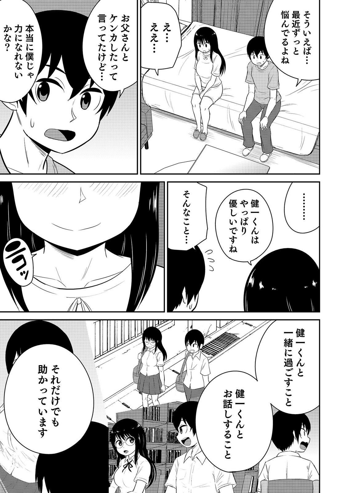 Page 83