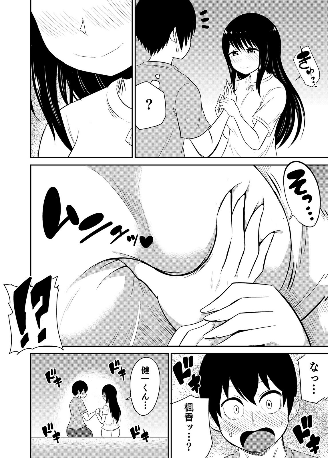Page 86