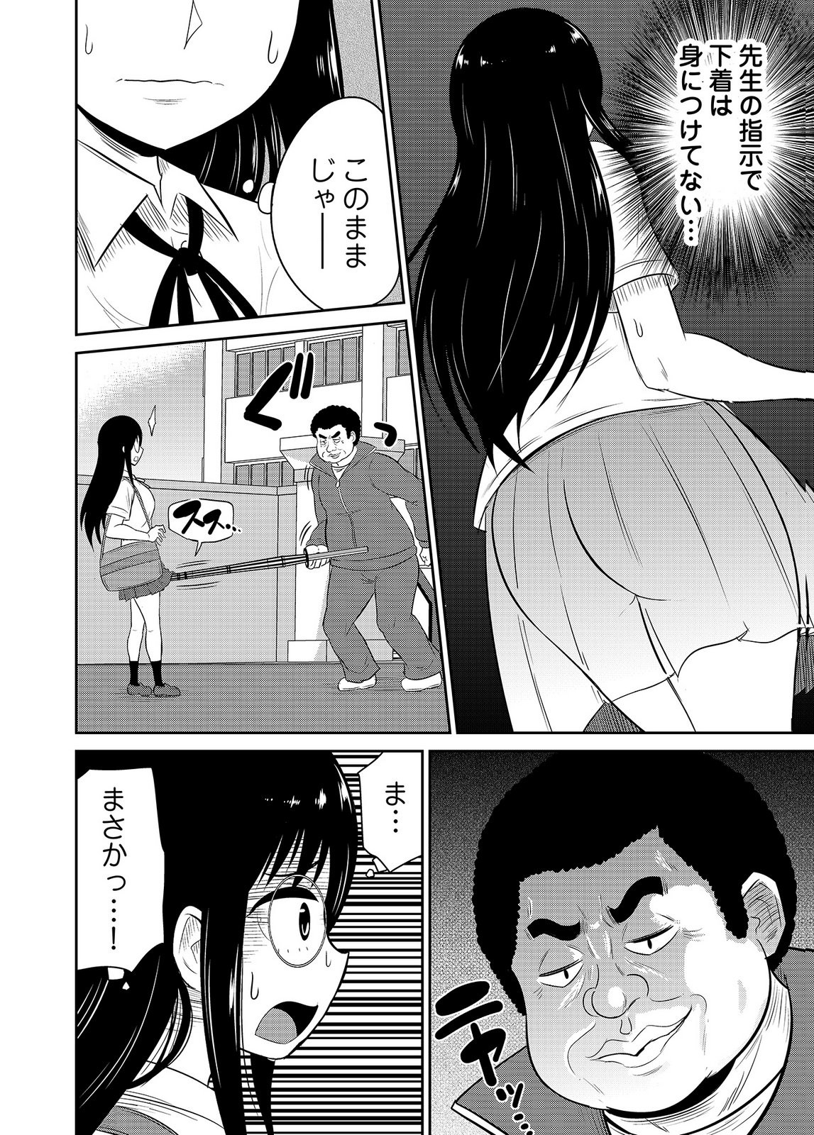 Page 98