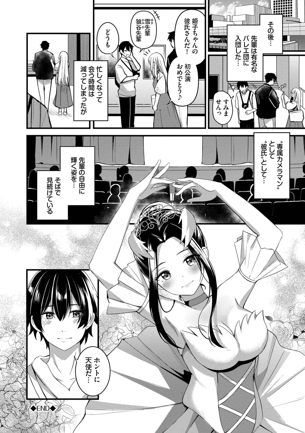 Page 140