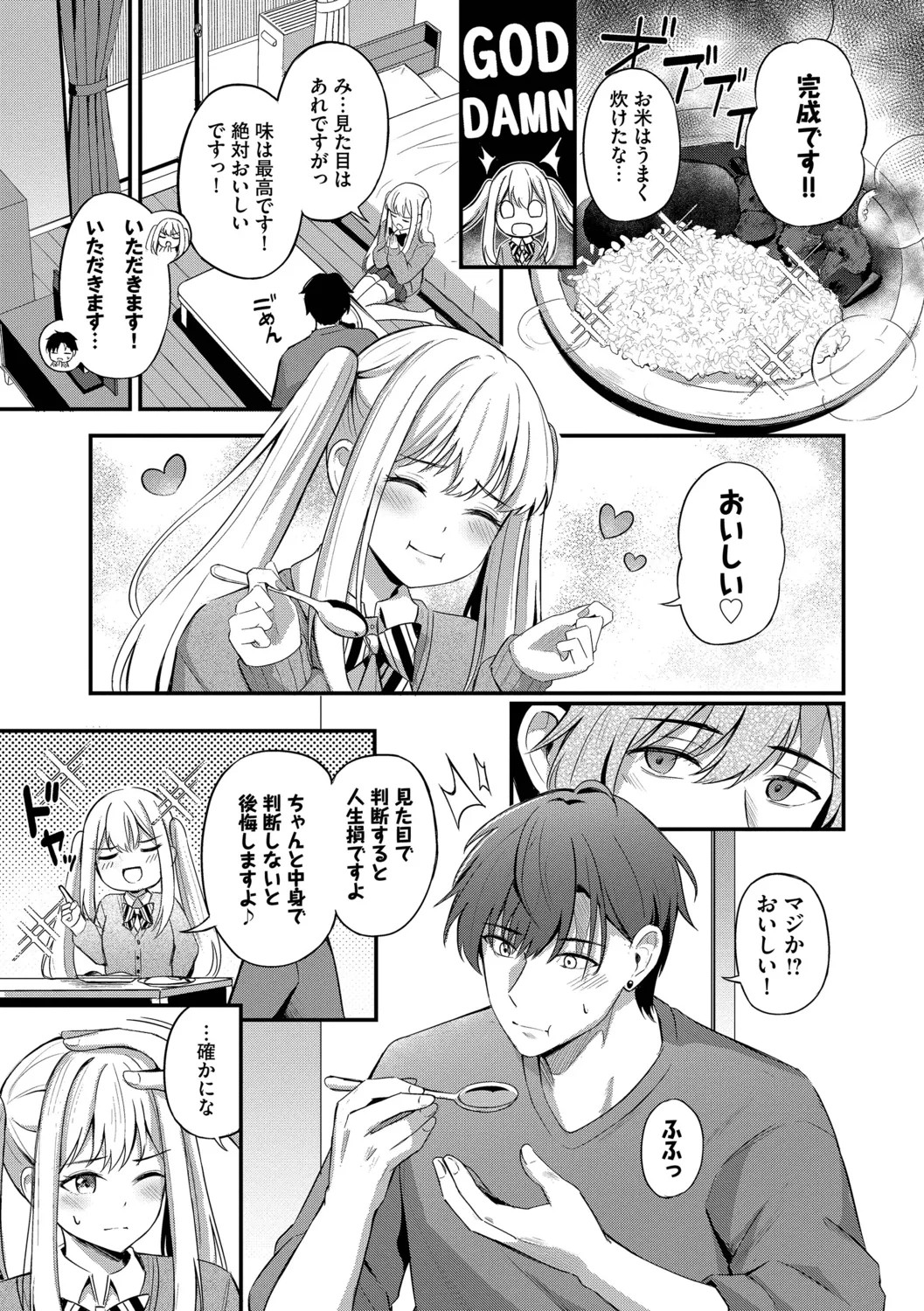 Page 147