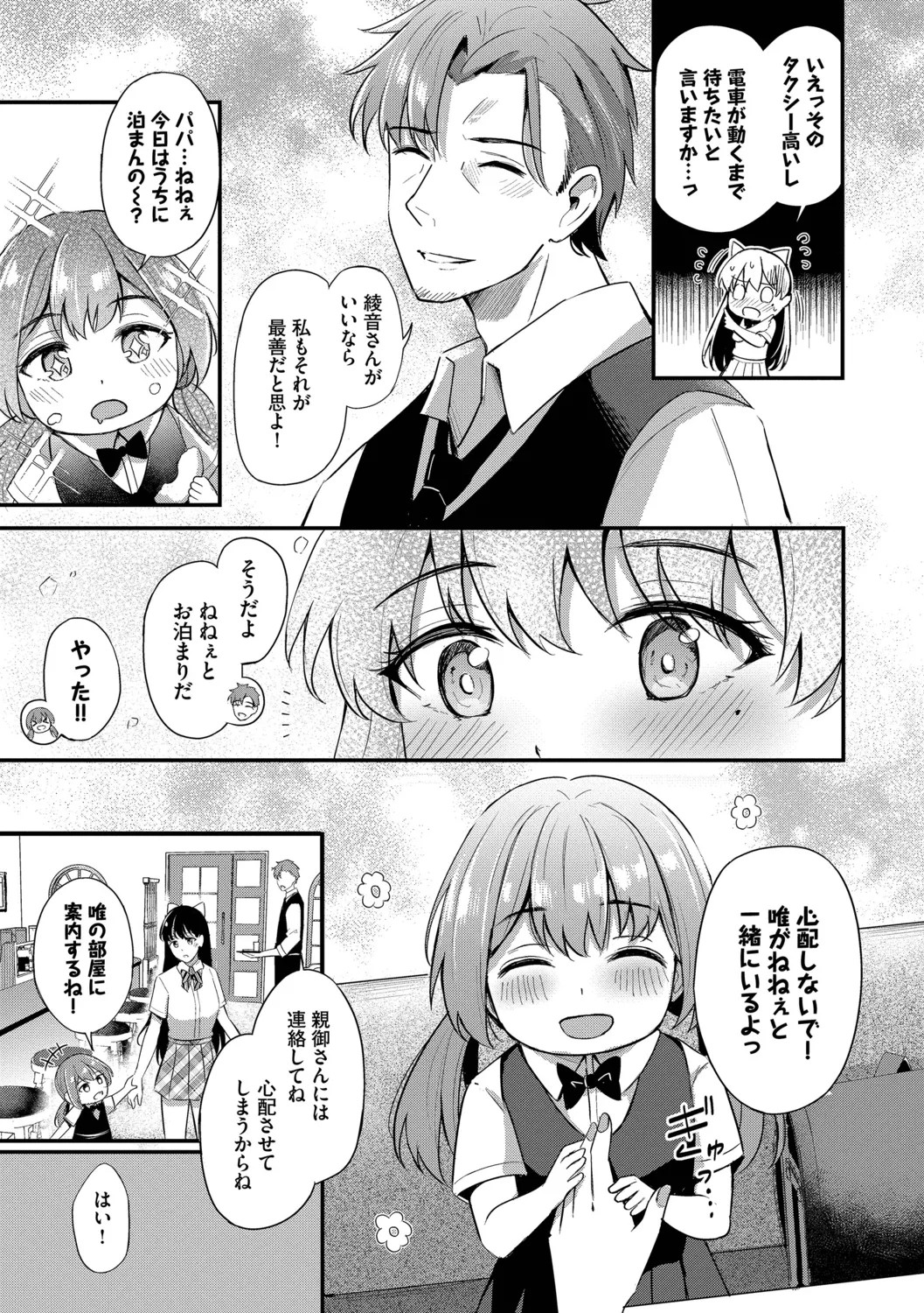 Page 169